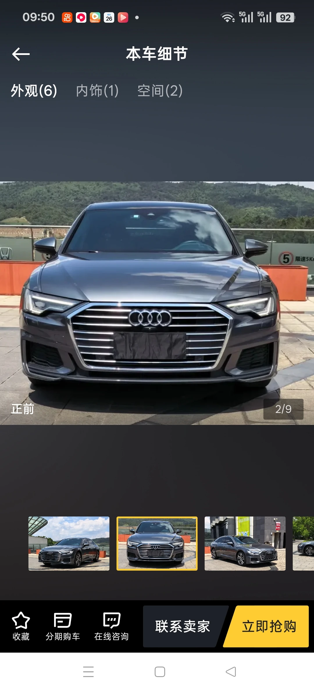 Audi A6L 40 TFSI