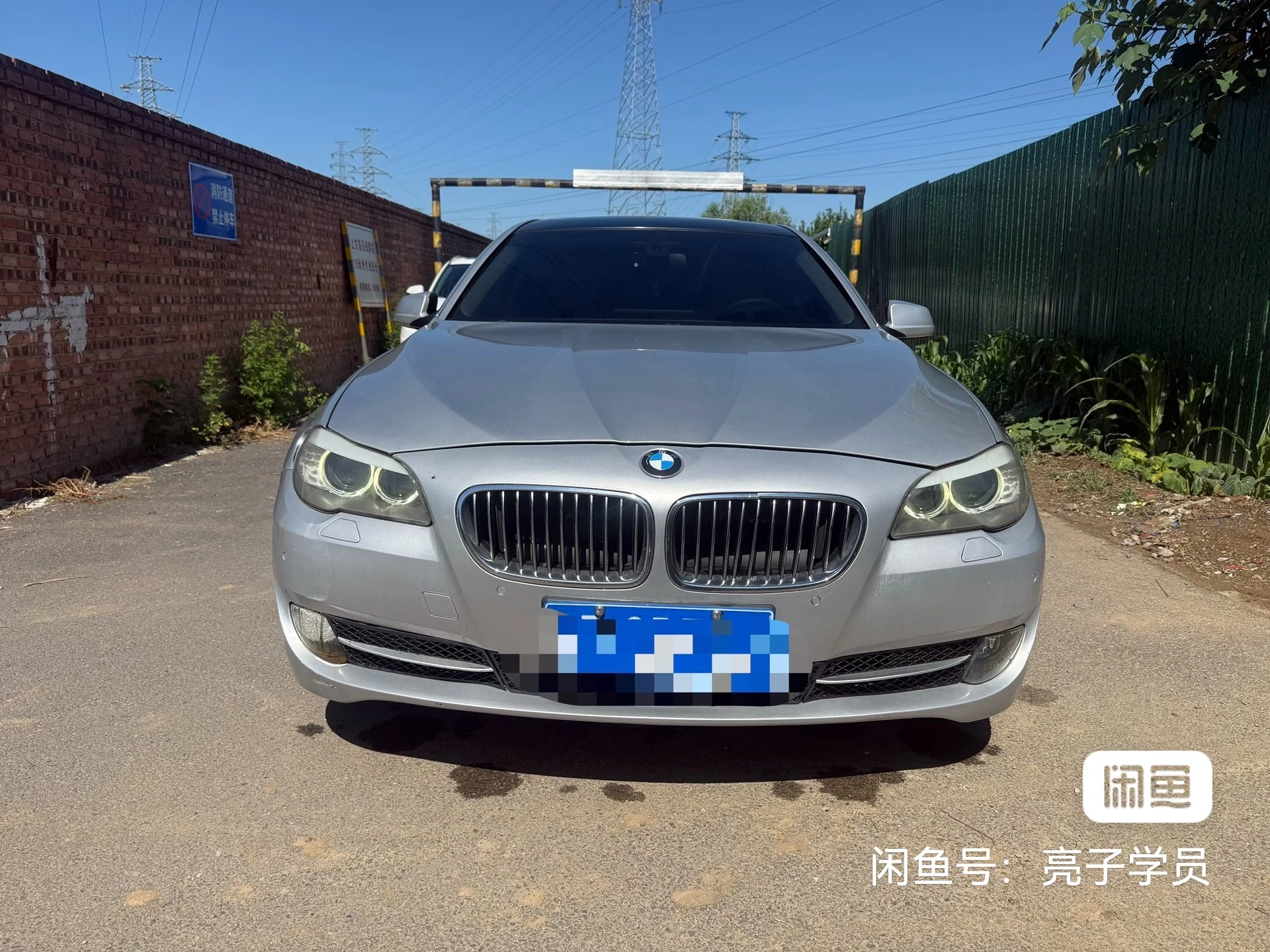 BMW 523Li - engine