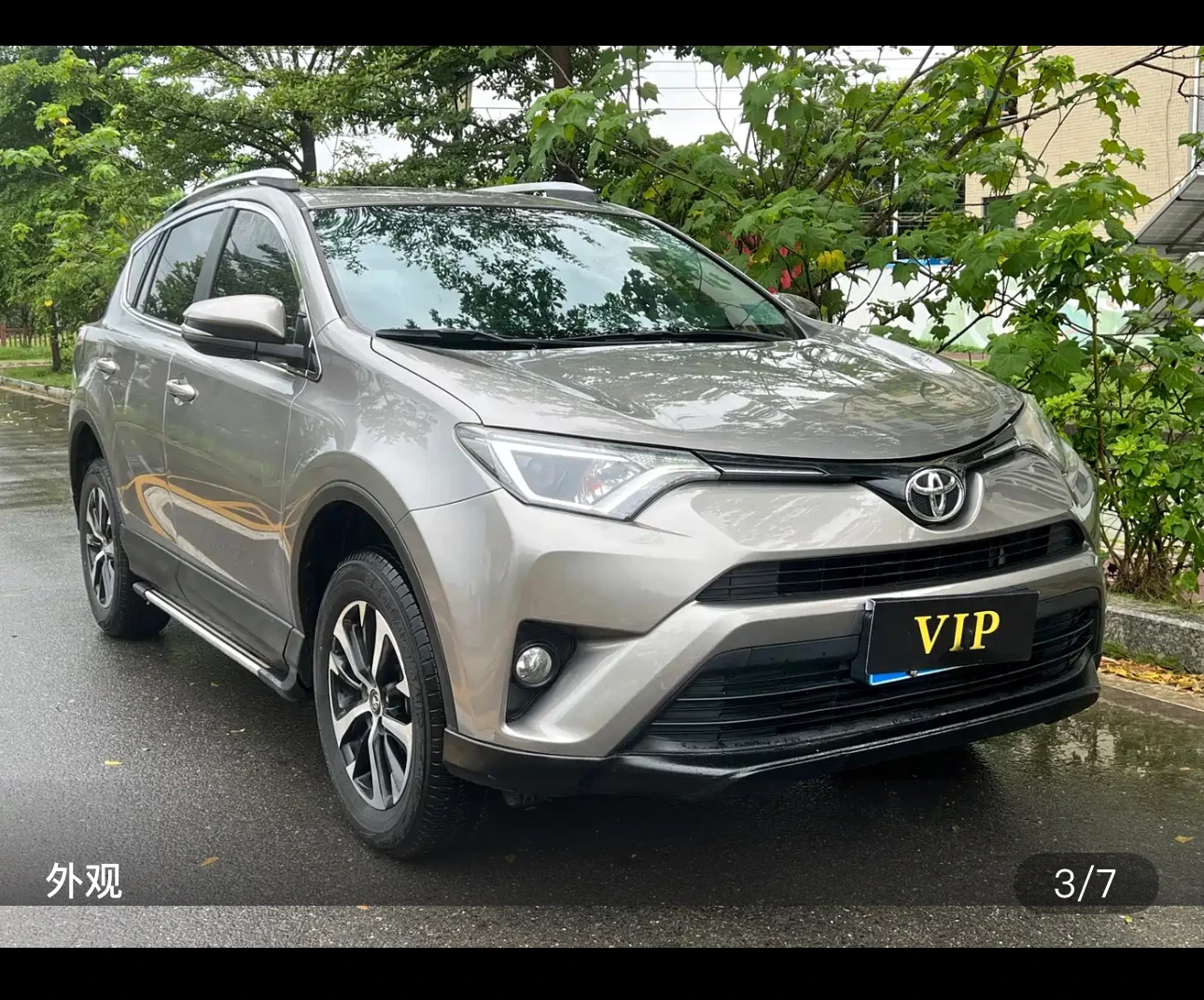 Toyota RAV4 2.0L 2WD Pioneer (CVT) - exterior