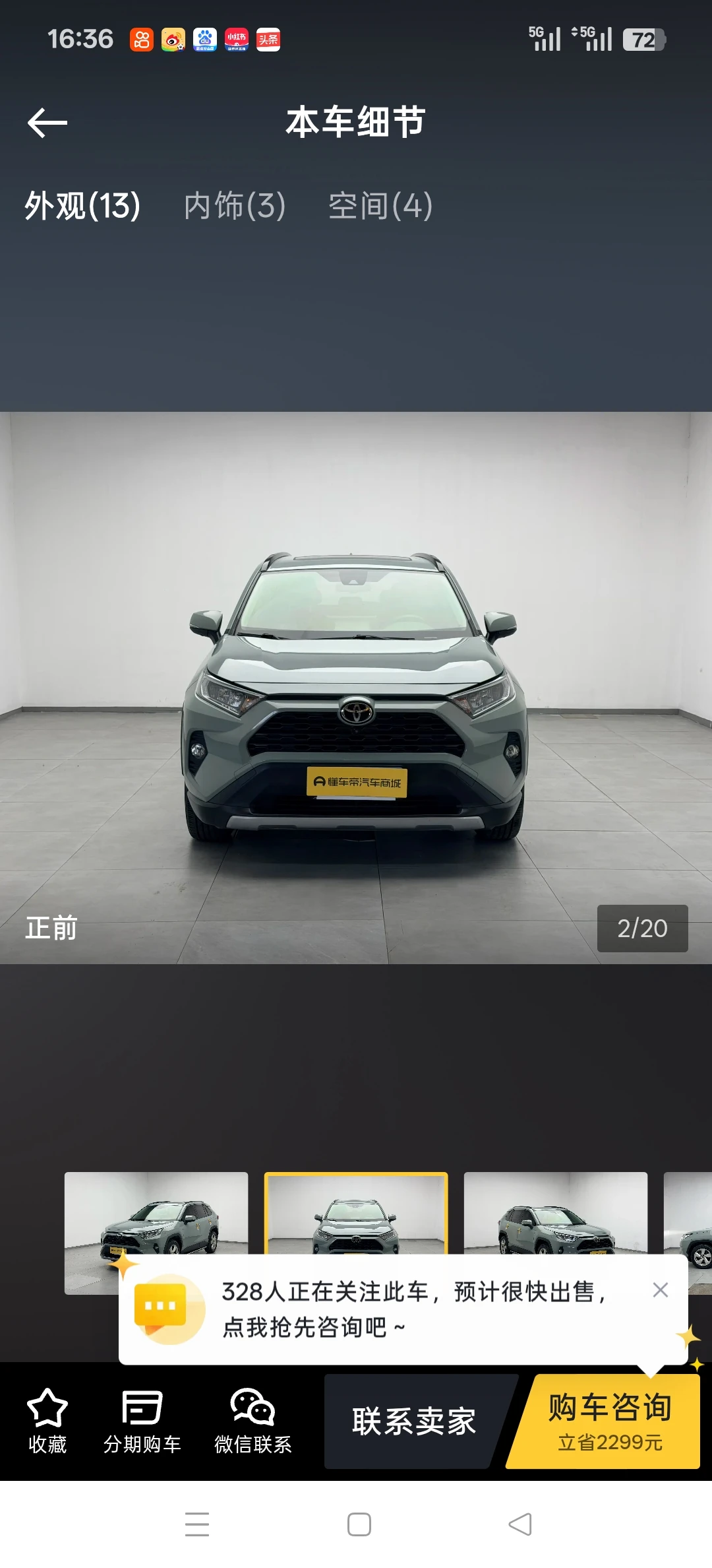 Toyota RAV4 2WD - exterior