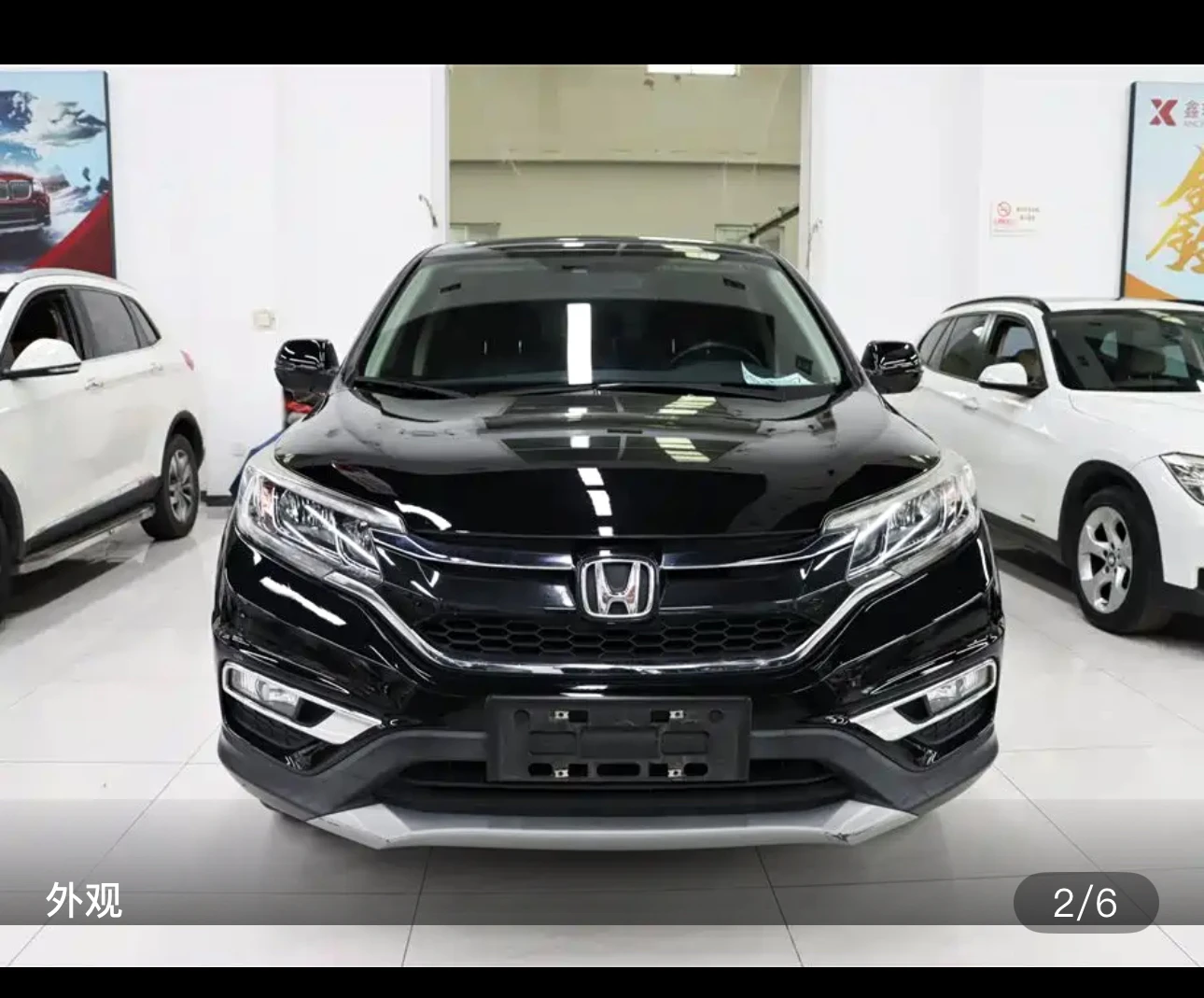 Honda CR-V 2WD Luxury Edition