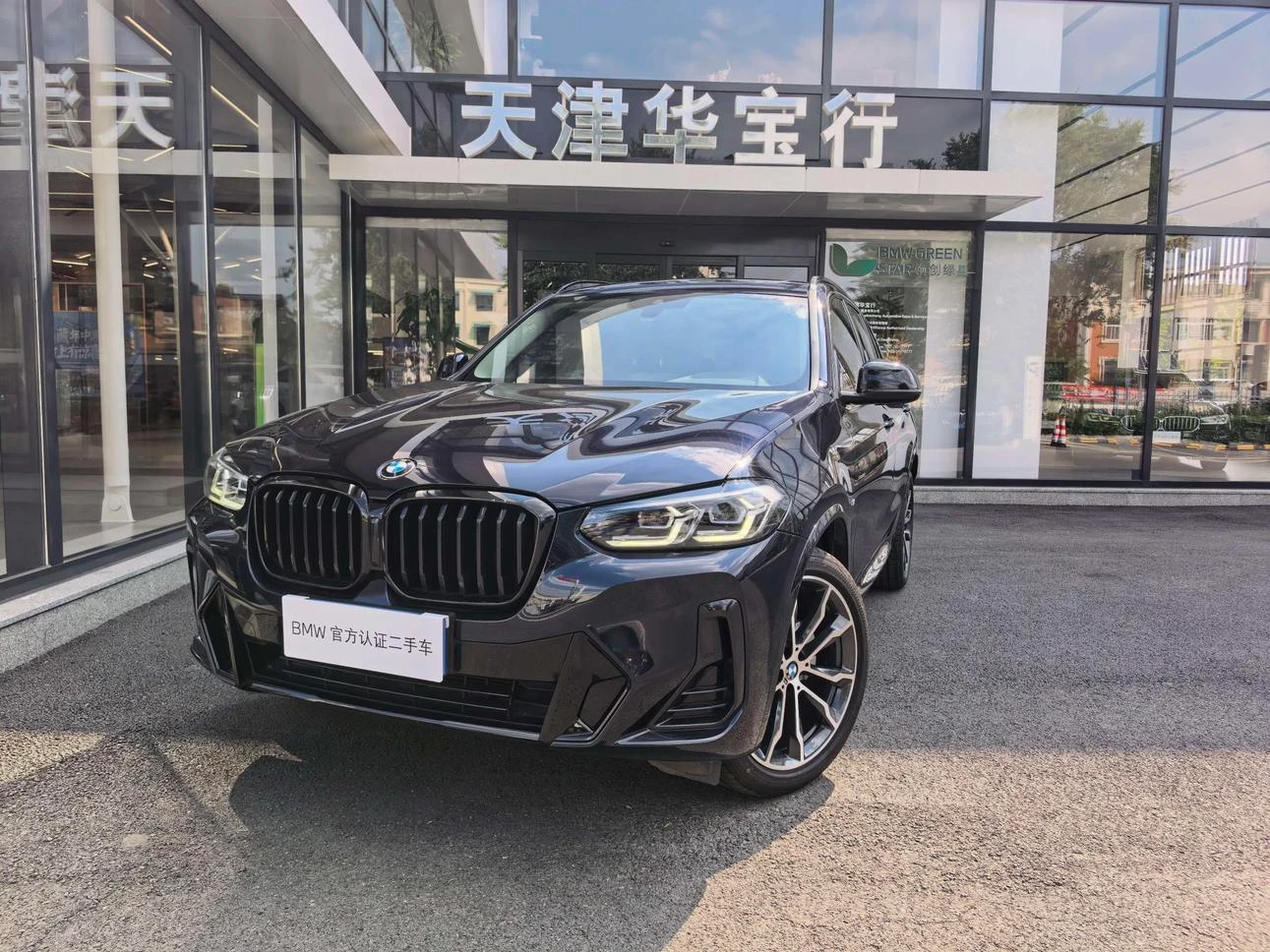 BMW xDrive30i Leading M Shadow Edition