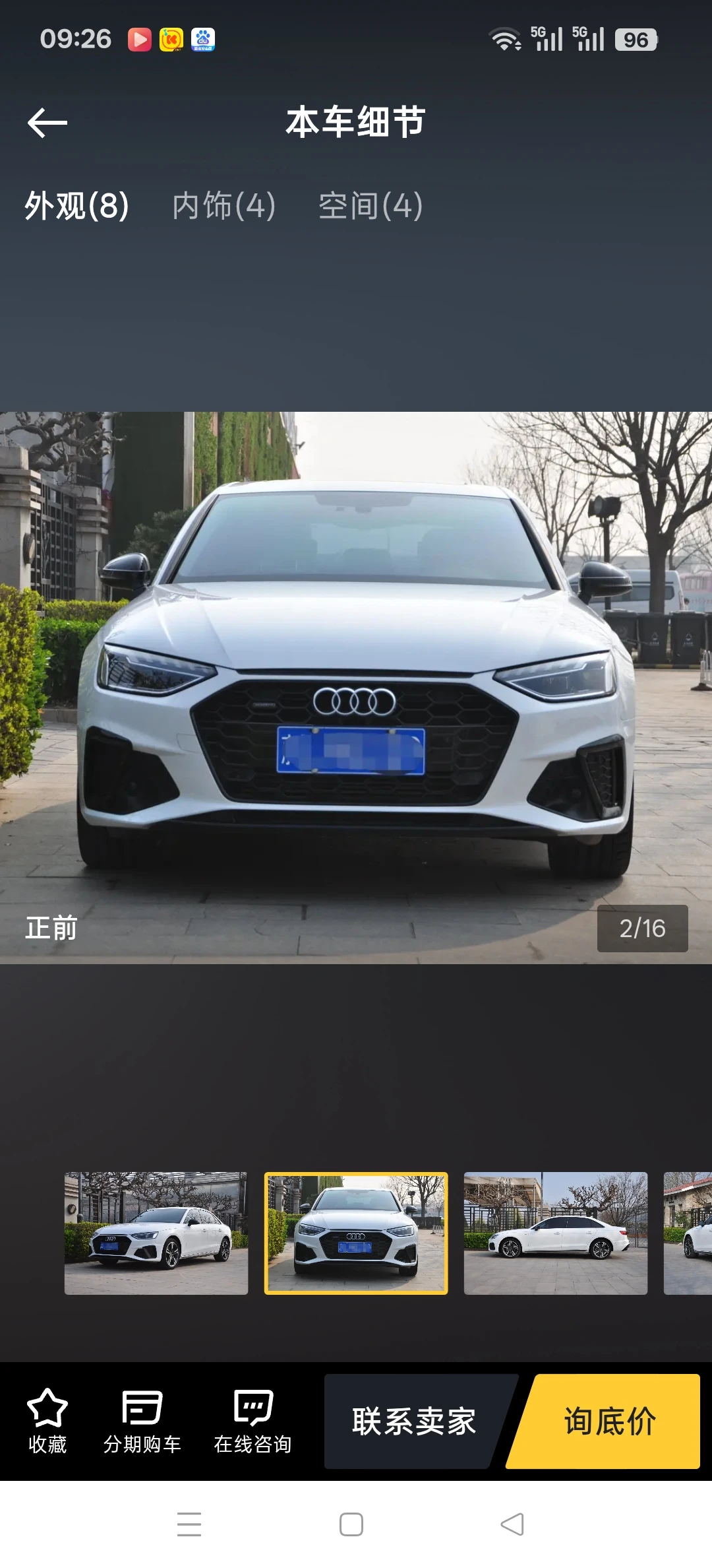 Audi A4 L 40 TFSI - exterior