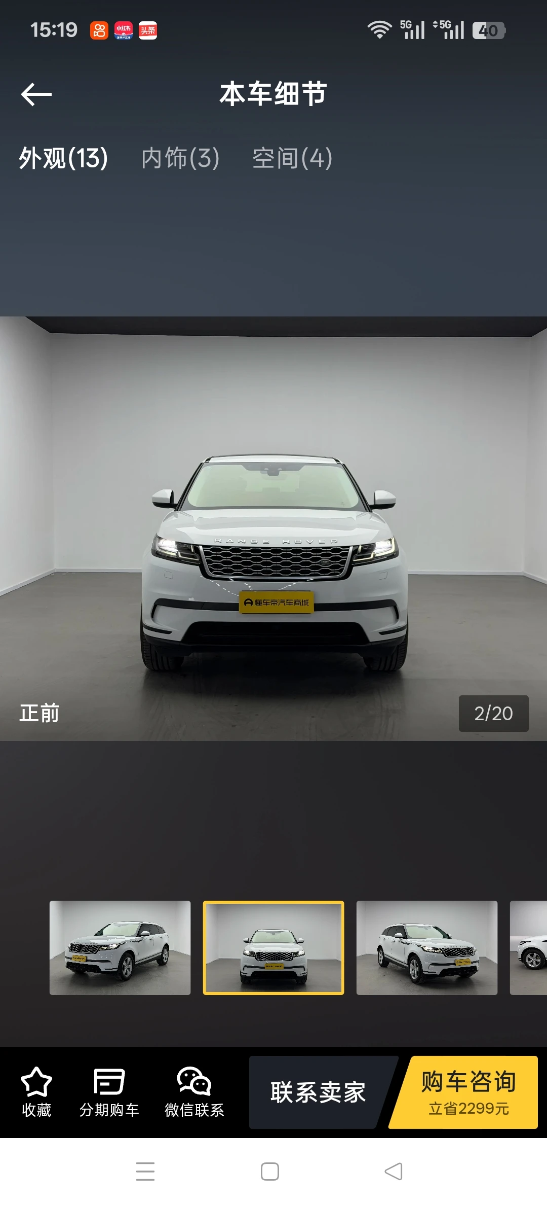 Land Rover Range Rover Velar P250 S - exterior
