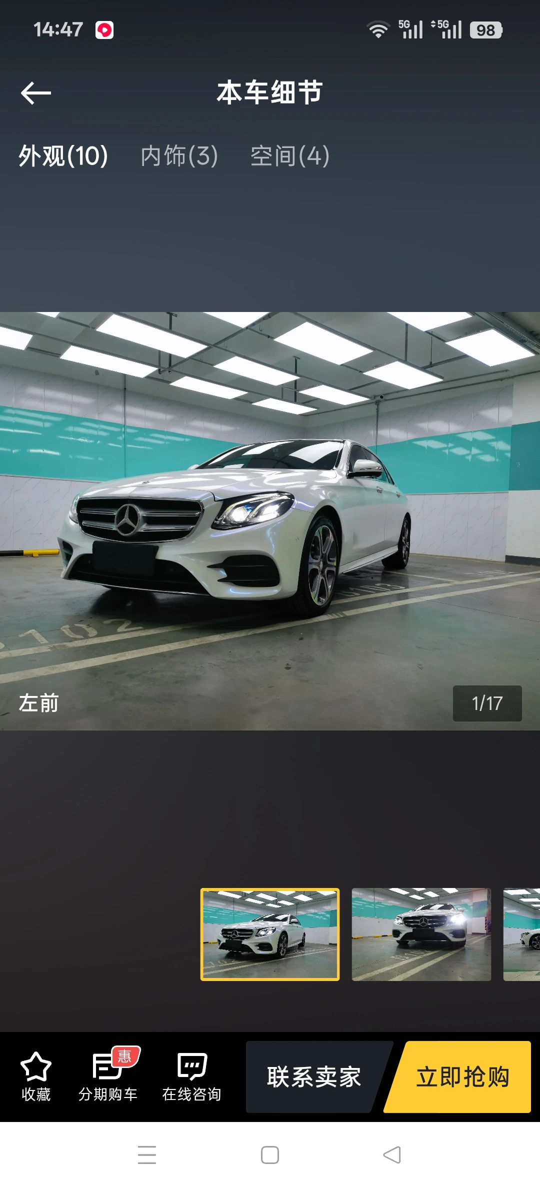 Mercedes-Benz E300L Sport