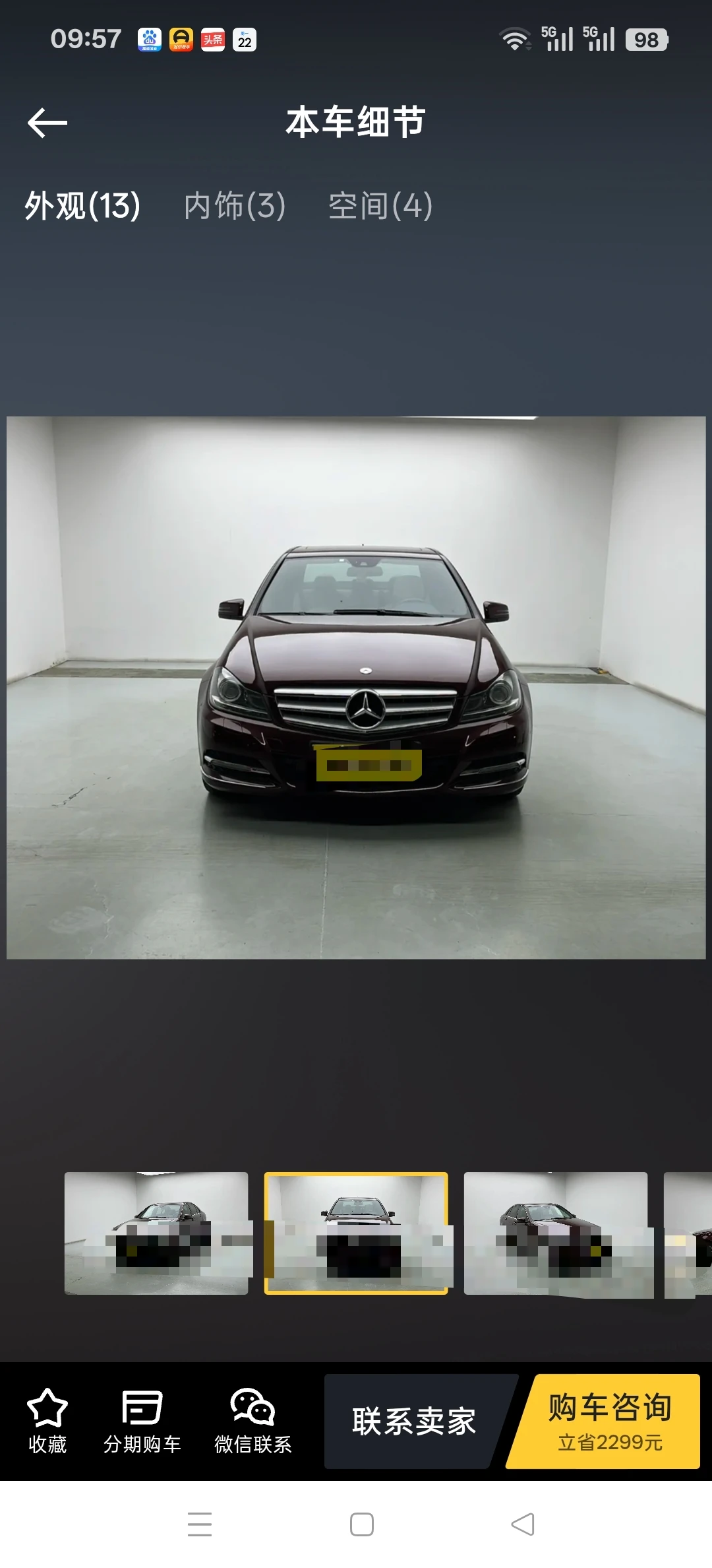 Mercedes-Benz C200  - exterior