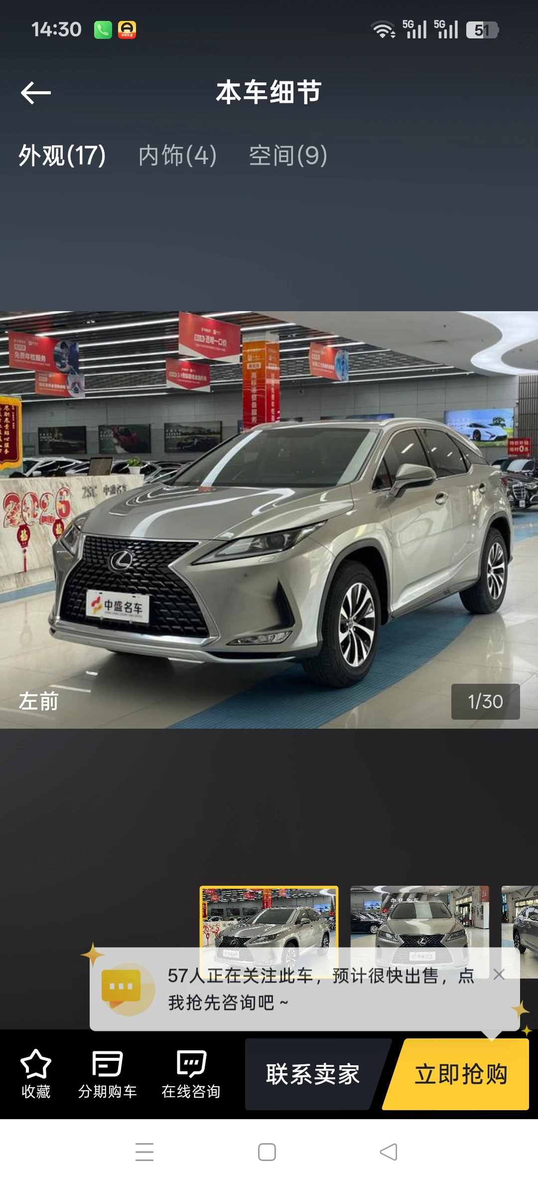 Lexus RX  300 