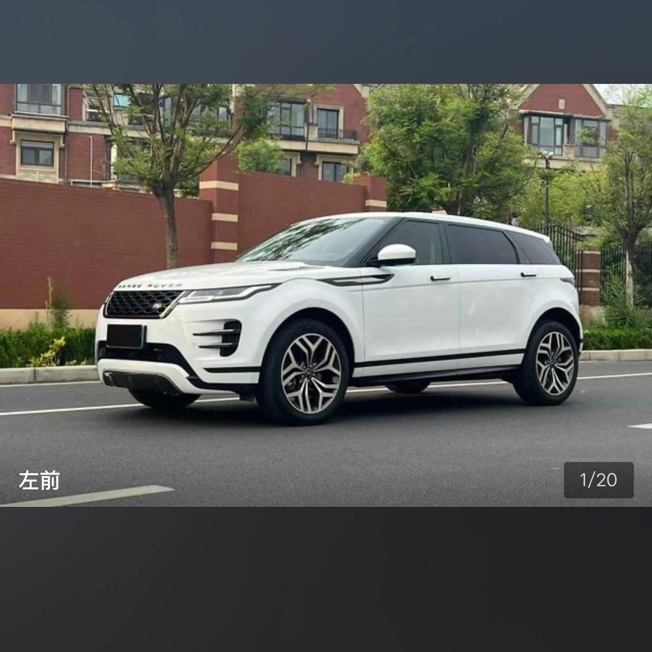 Land Rover Range Rover Evoque 249 Luxury - exterior