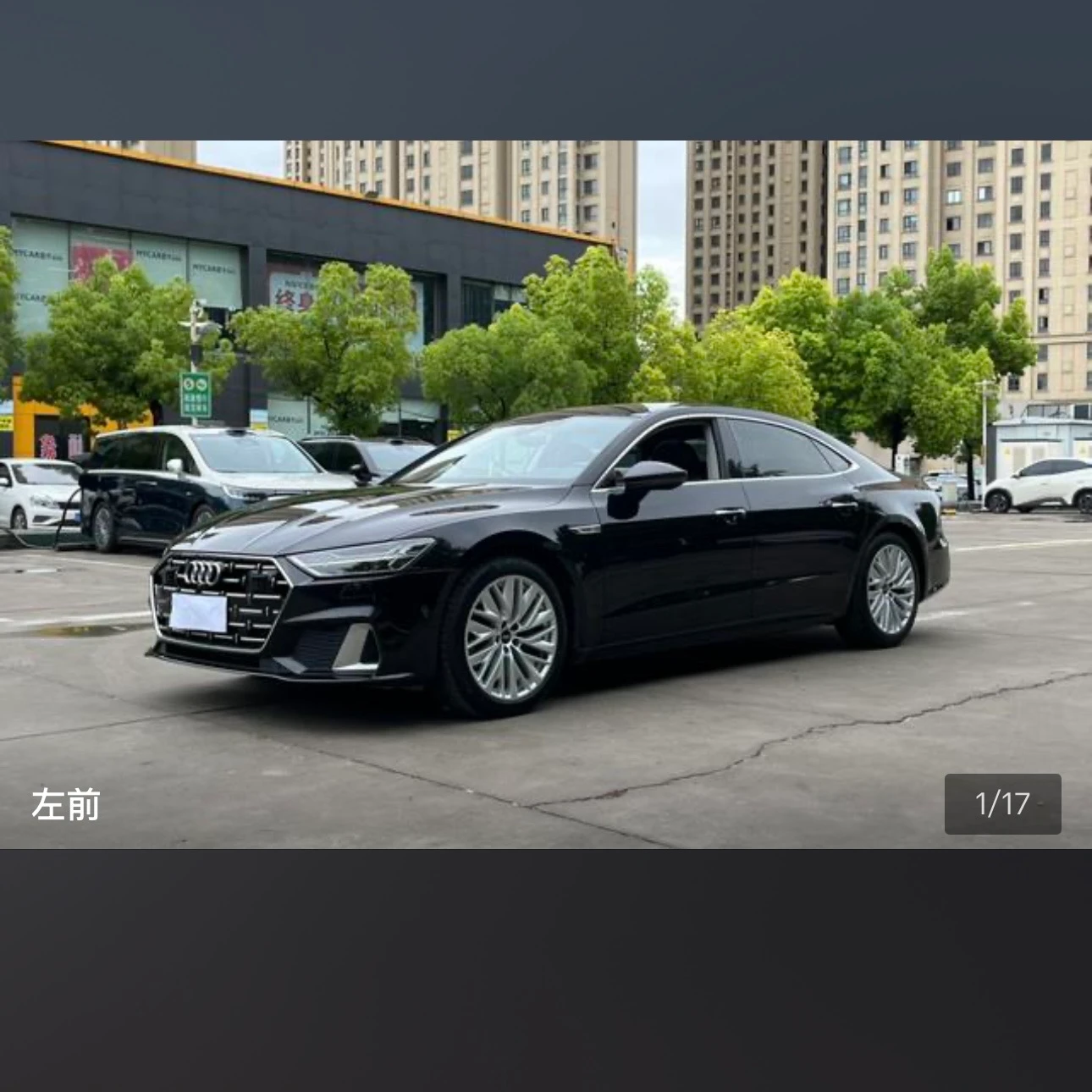 Audi A7L 45 Dream Builder Edition