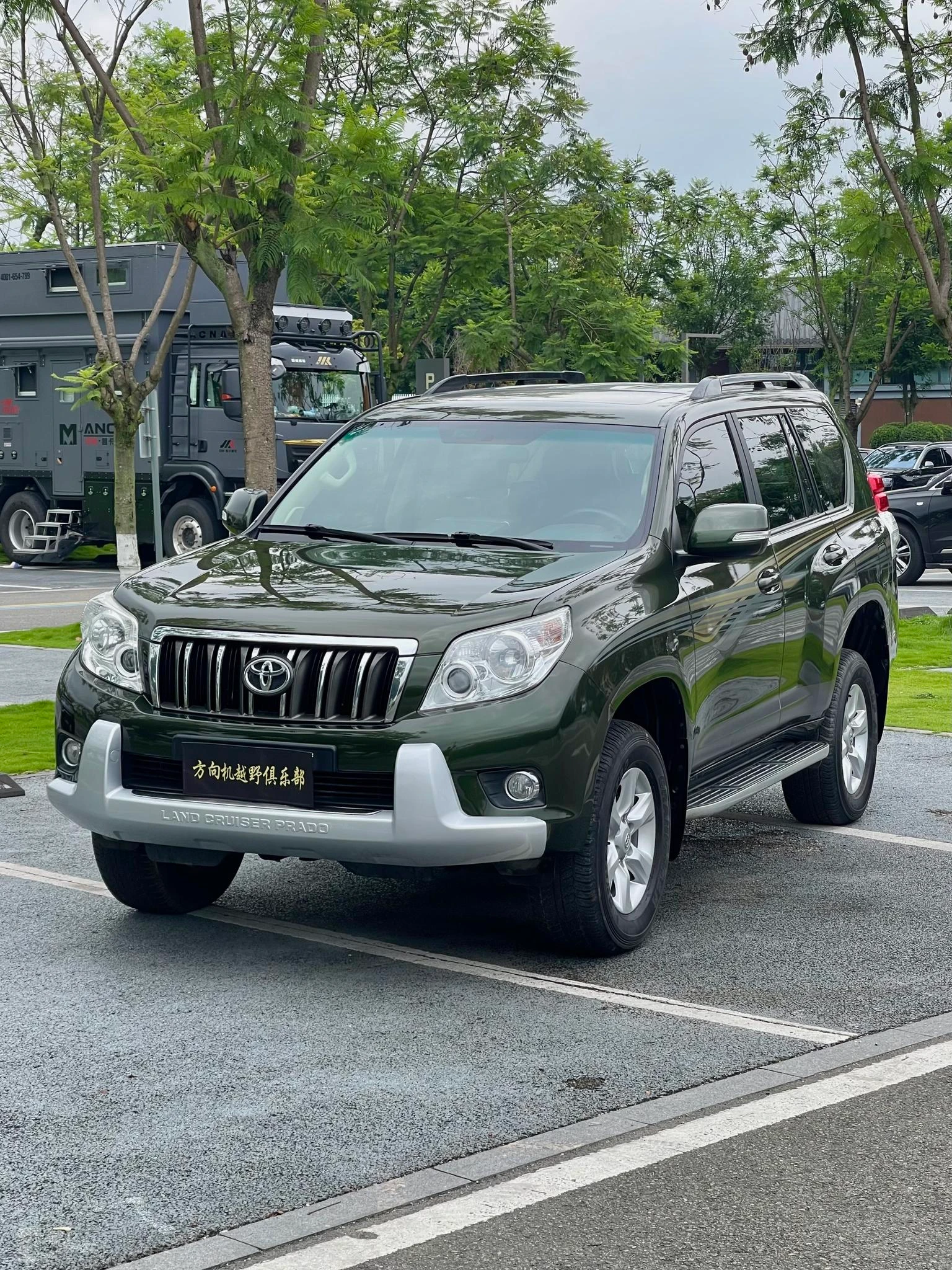 Toyota Prado 4.0L