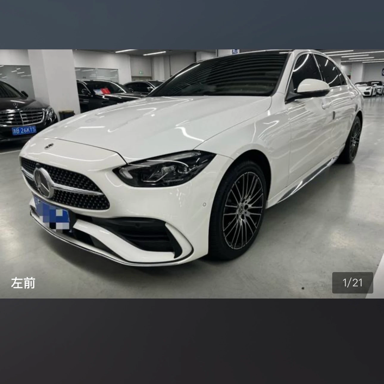 Mercedes-Benz C-class 260L Sport
