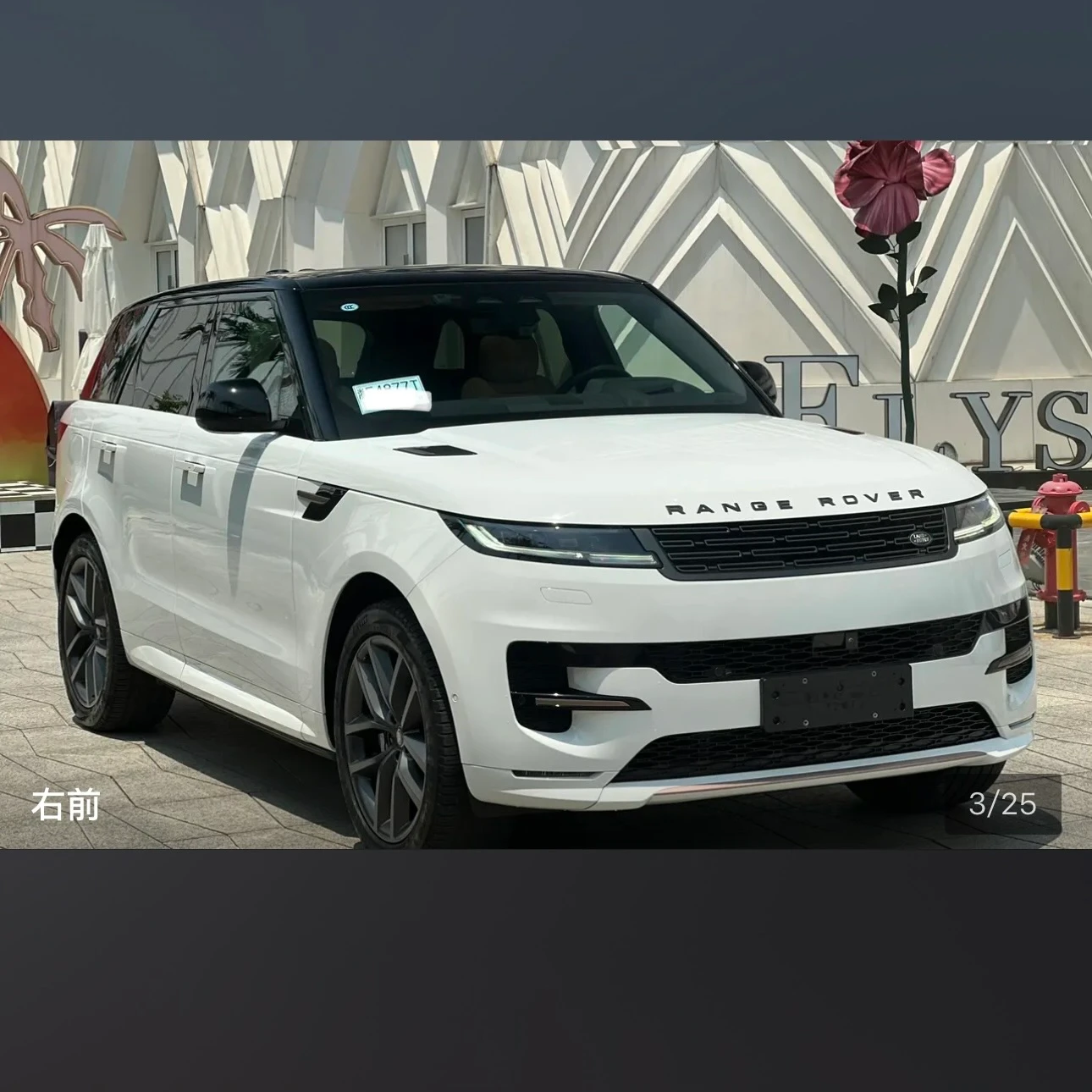 Land Rover Range Rover Sport HSE