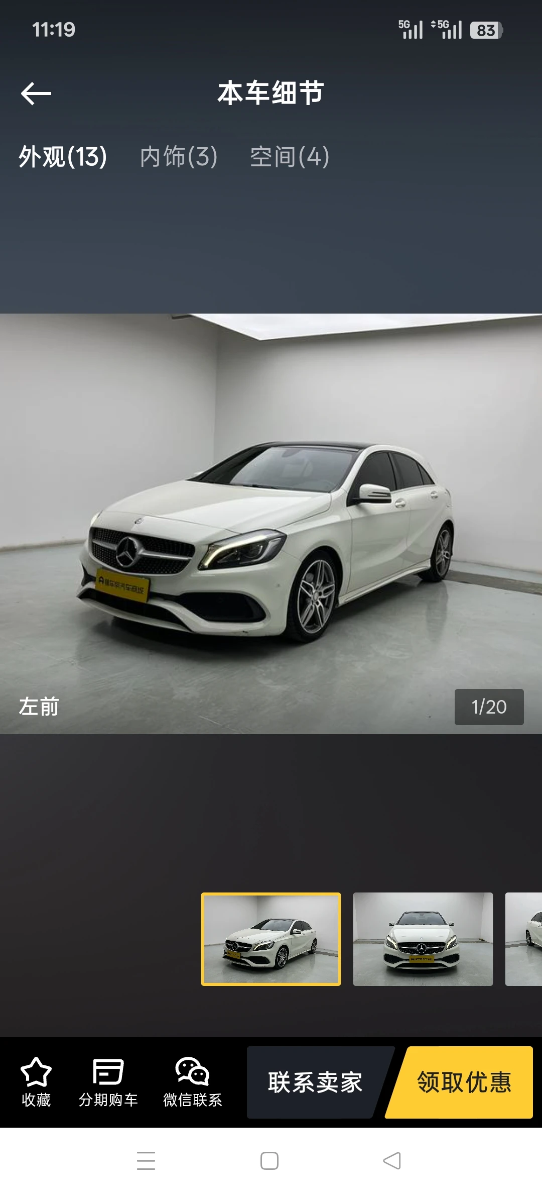 Mercedes-Benz A200 Sport