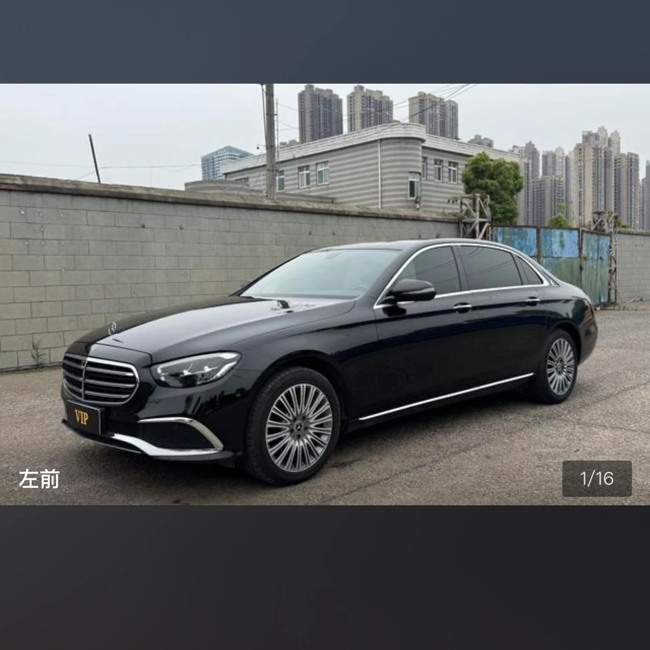 Mercedes-Benz E-class 300L Fashion