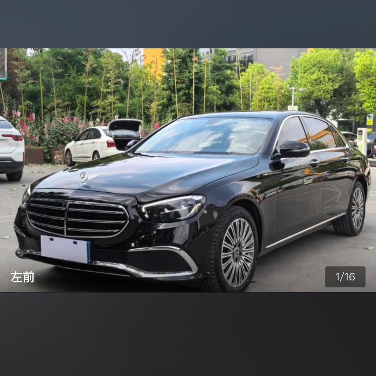 Mercedes-Benz E-Class E300L Fashion