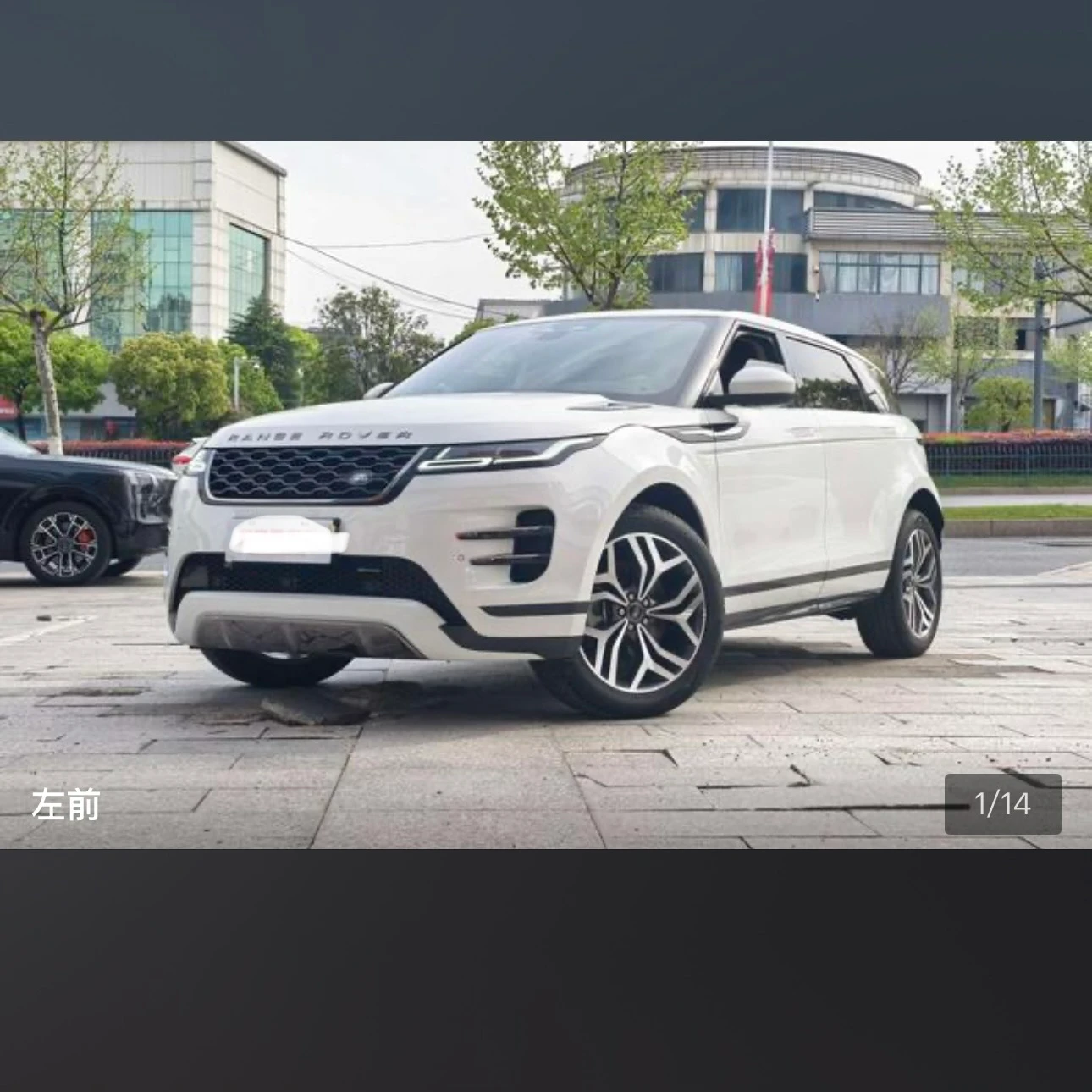 Land Rover Range Rover Evoque 249 Luxury
