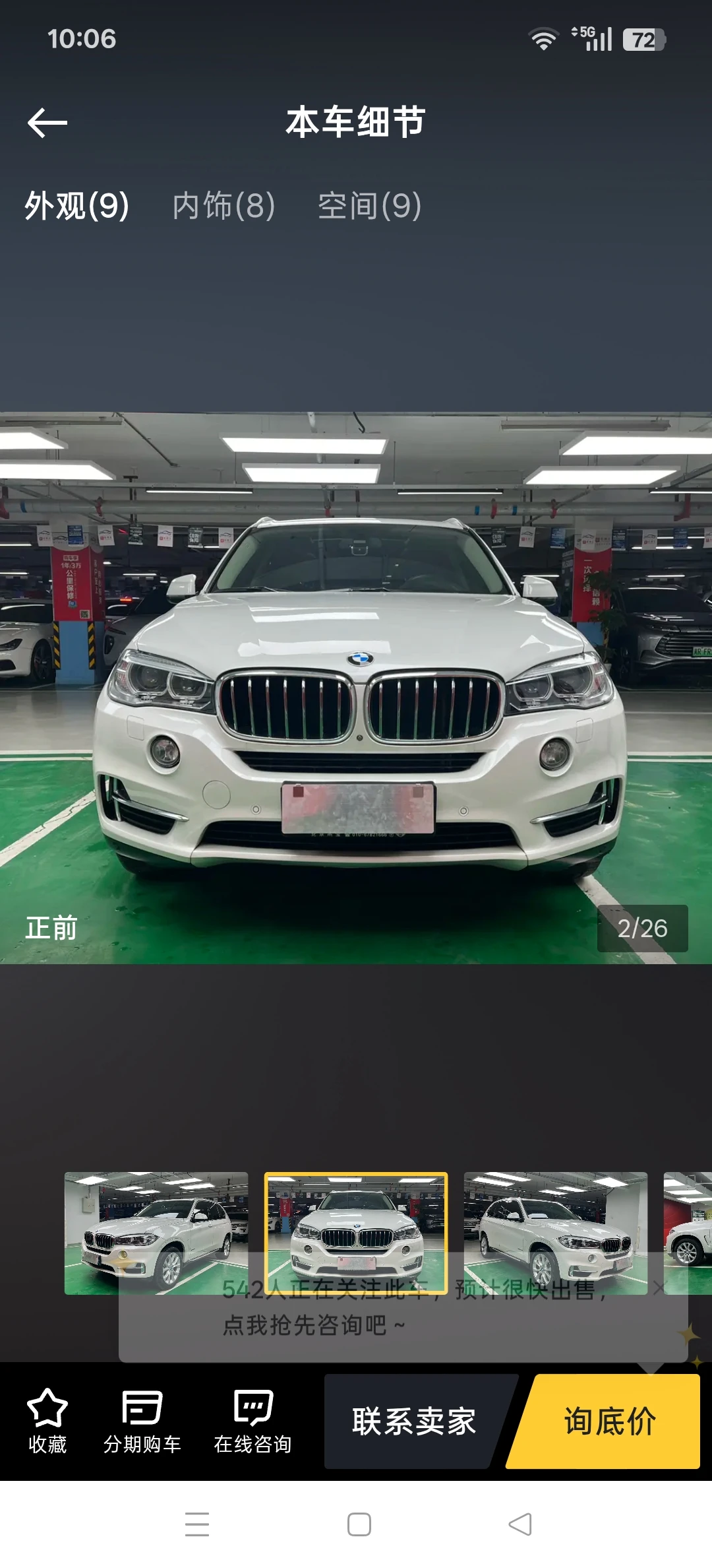 BMW X5 xDrive 28i - exterior