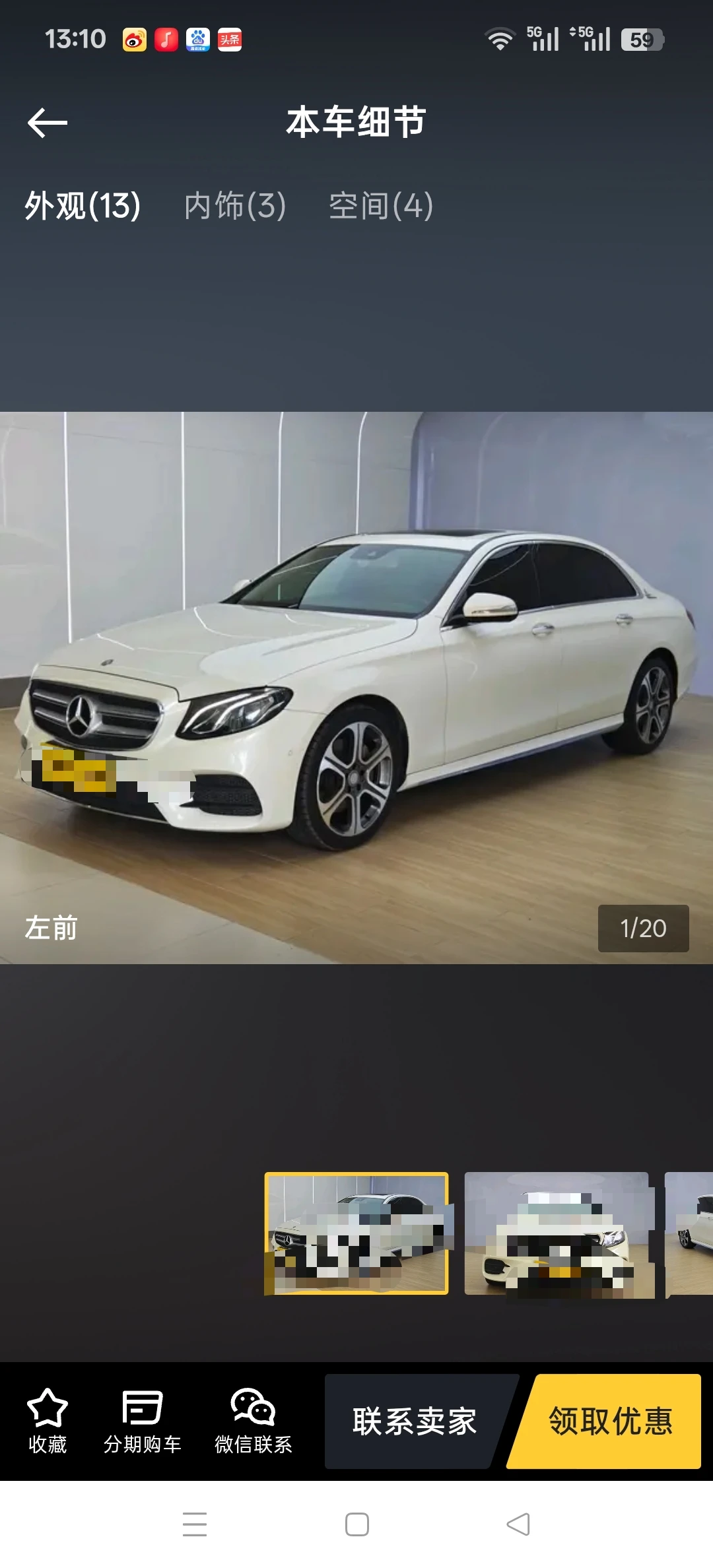 Mercedes-Benz E300L Sport