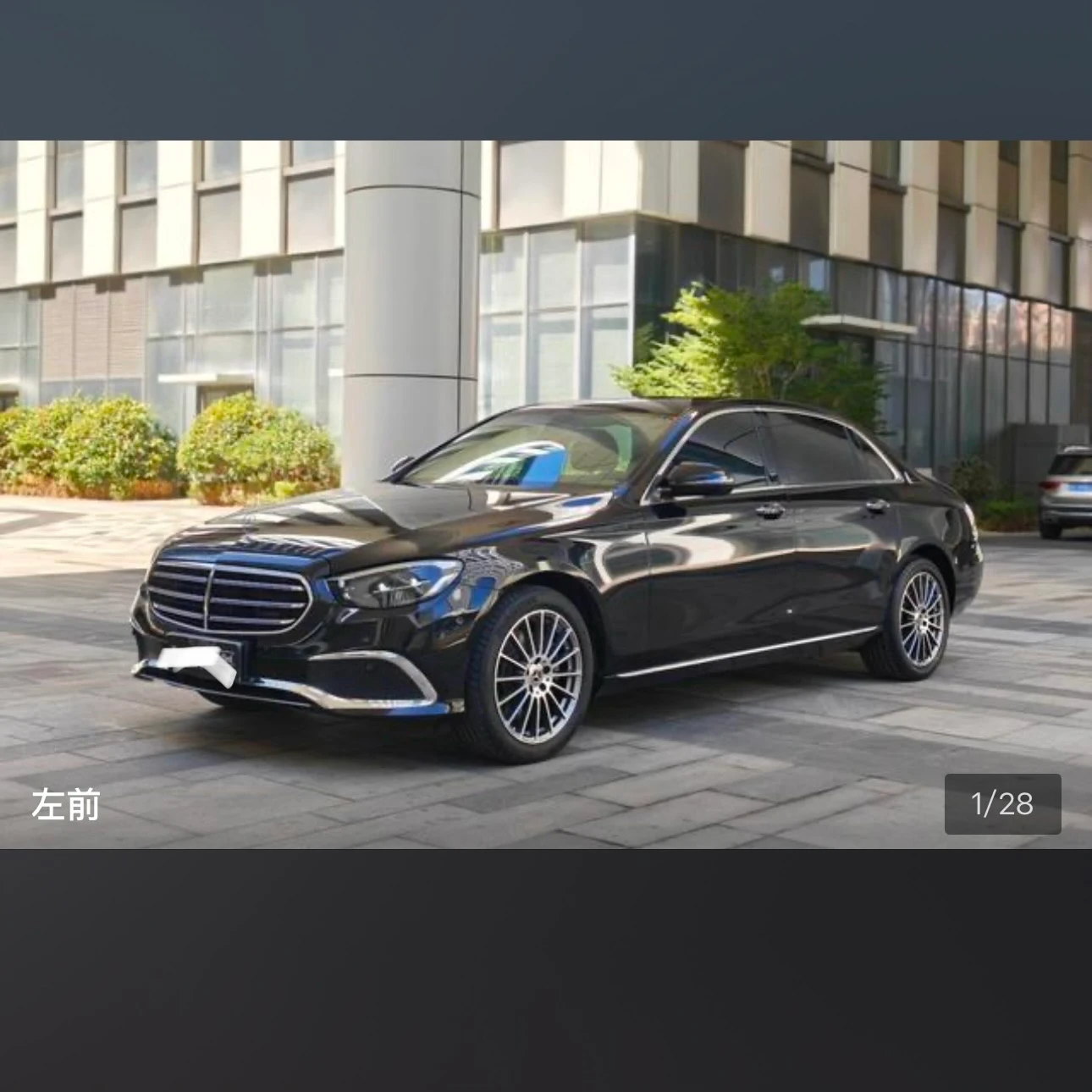Mercedes-Benz E-Class E260L Sport Edition