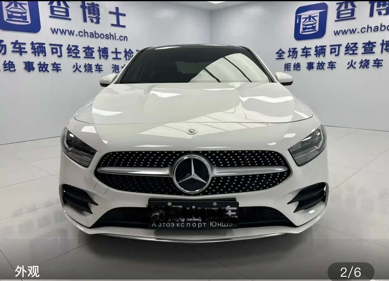 Mercedes-Benz A-Class 180L Sport Sedan - exterior