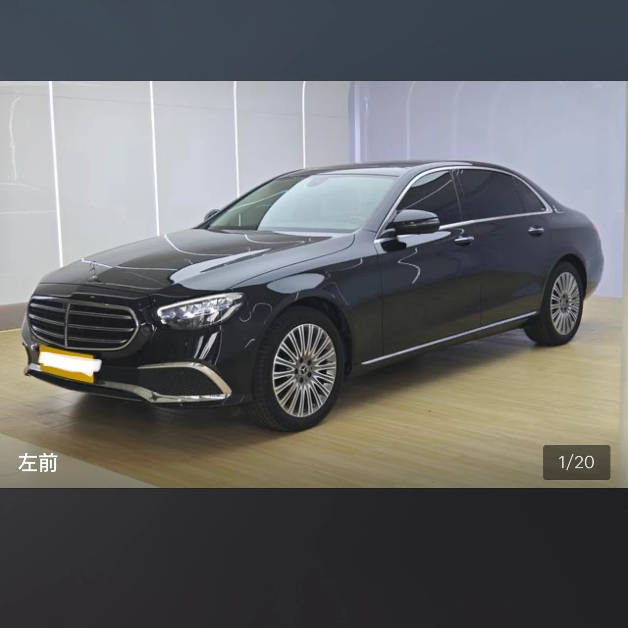 Mercedes-Benz E-Class E300L Luxury