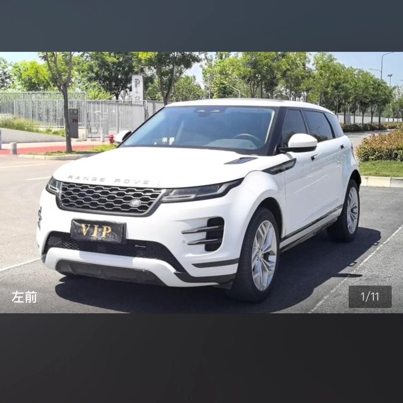 Range Rover Evoque 200 Elite
