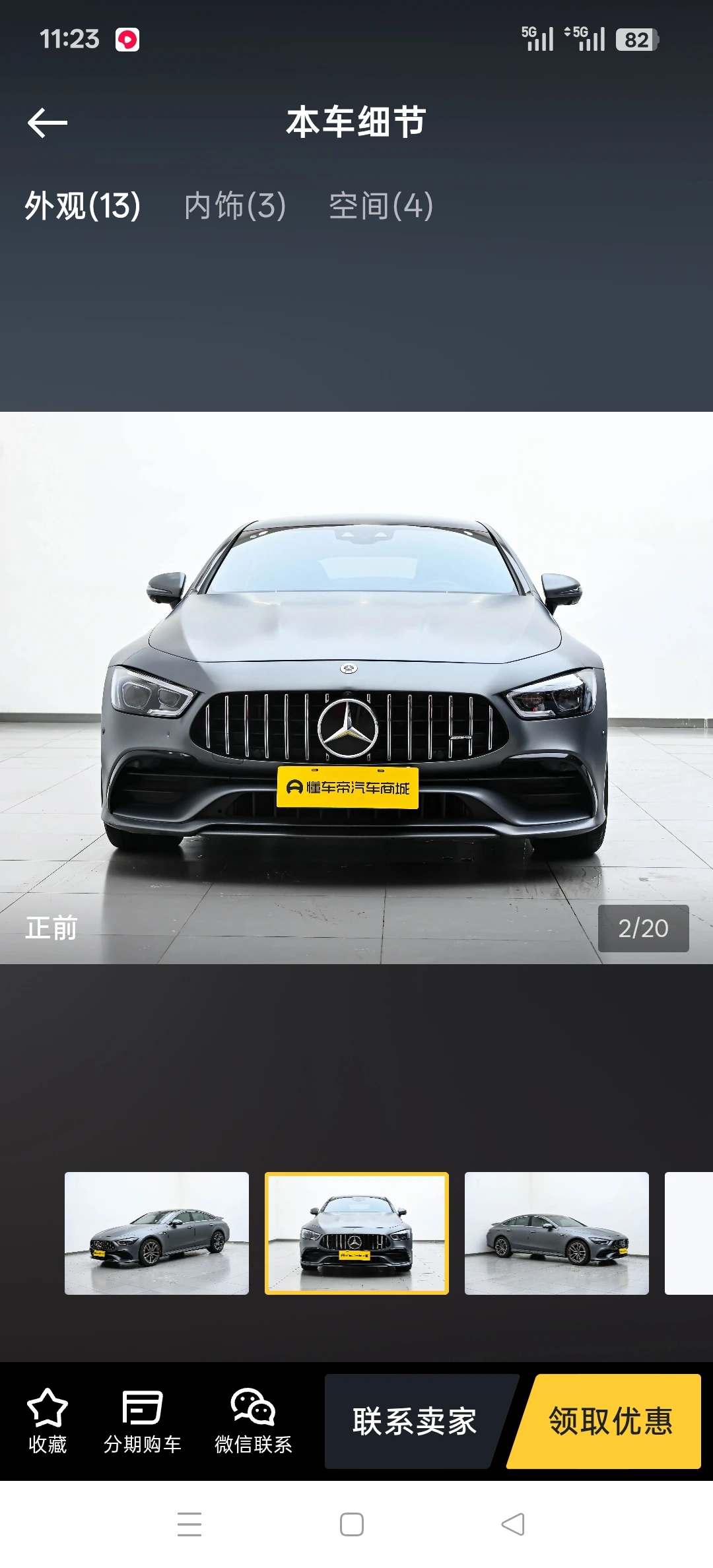 Mercedes-AMG Gran Turismo 50 4-Door Coupe - exterior