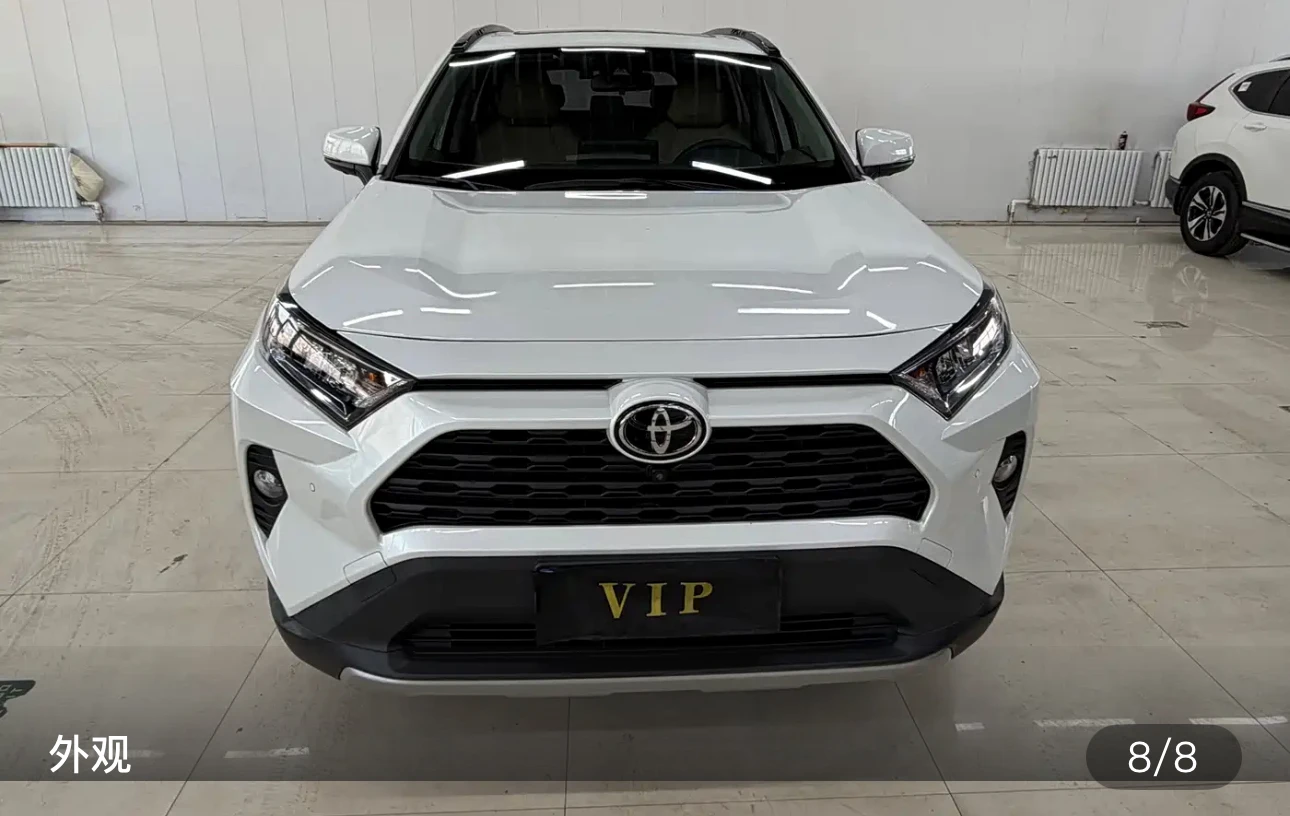 Toyota RAV4 Rongfang CVT 4WD Fashion Plus Version - exterior