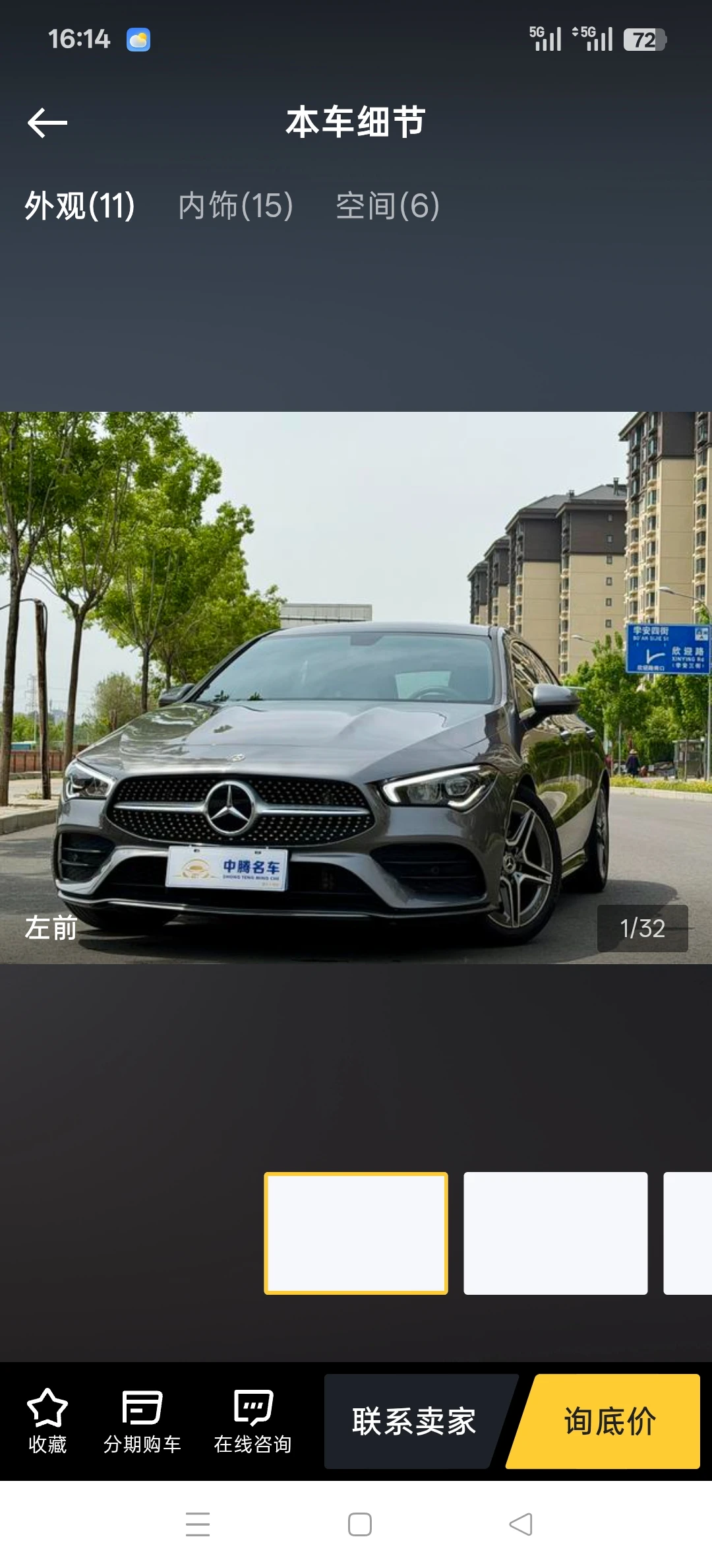 Mercedes-Benz CLA 200 