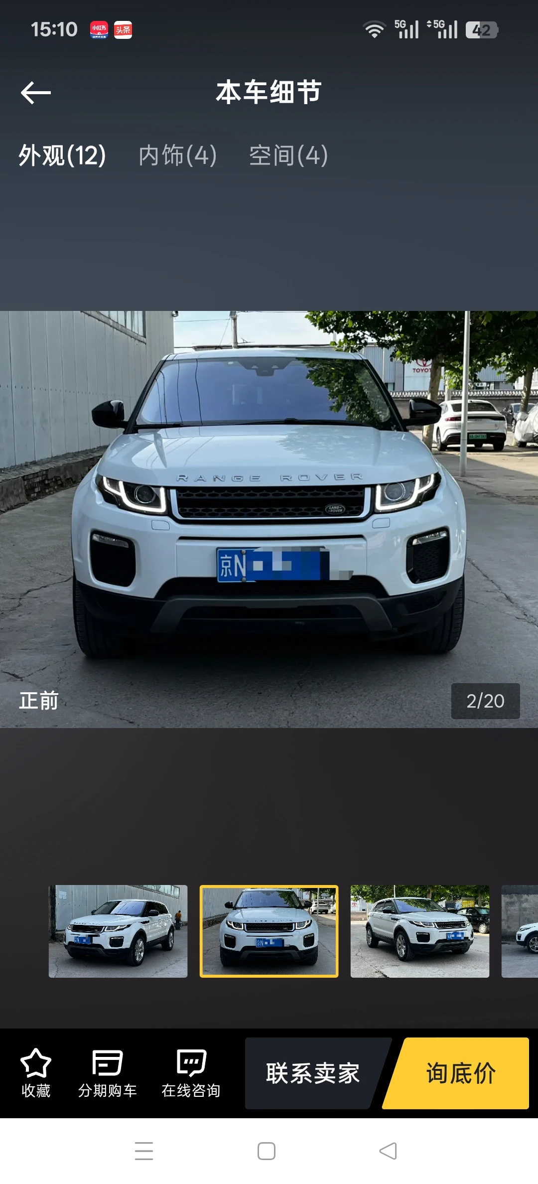 Land Rover Range Rover Evoque SE - exterior