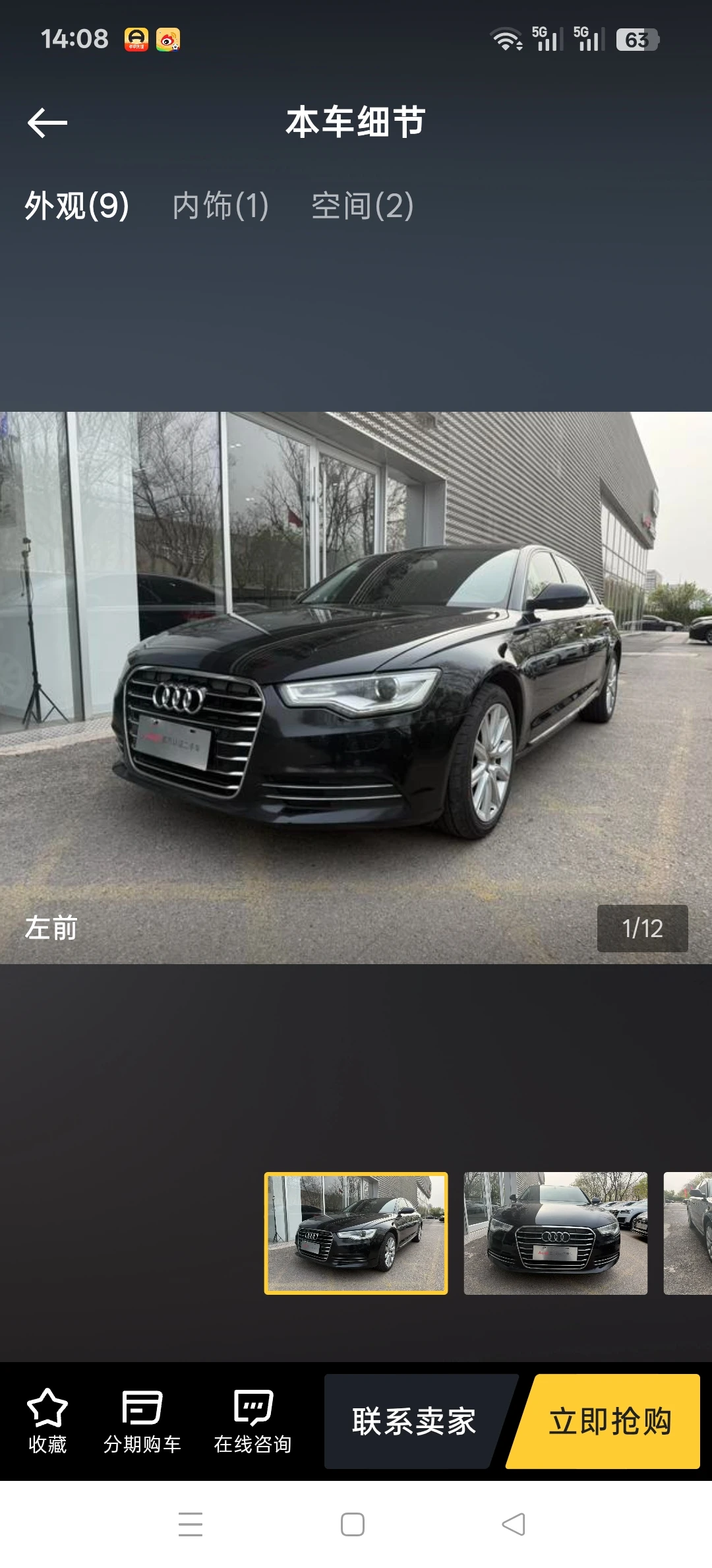 Audi A6L 30TFSI