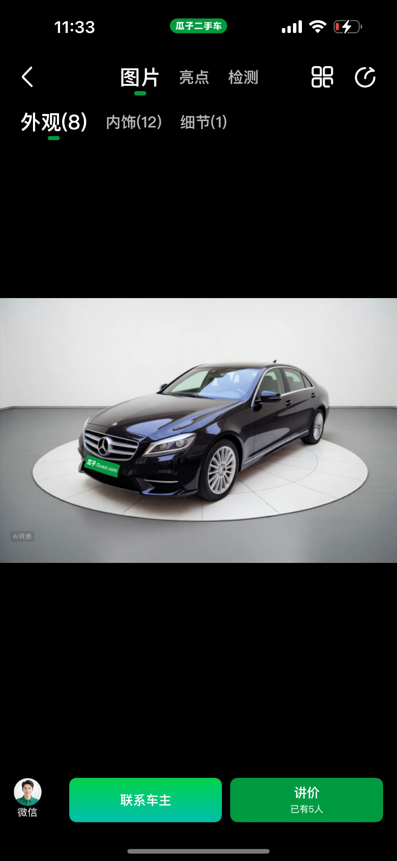 Mercedes-Benz E-Class  E200L
