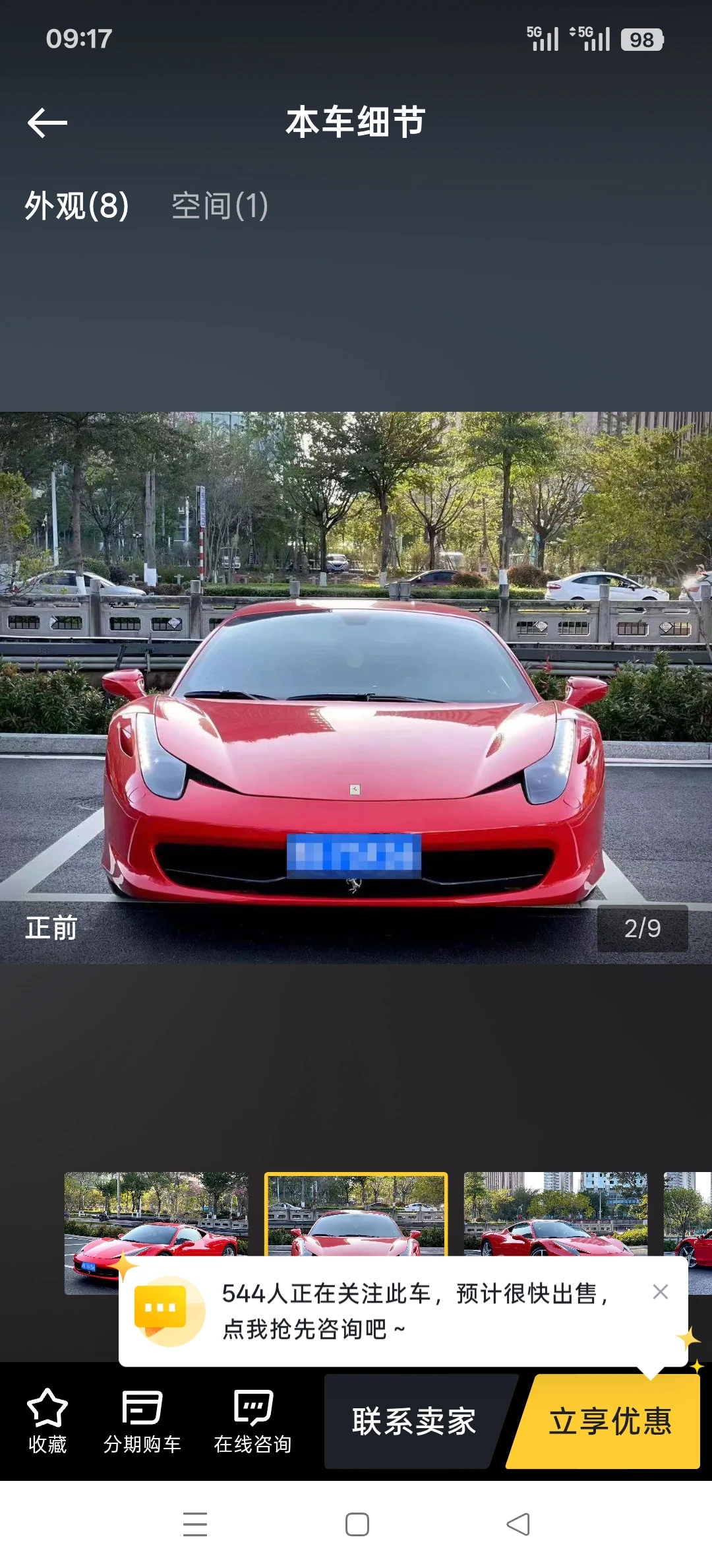 Ferrari 458 Ita Iia - exterior