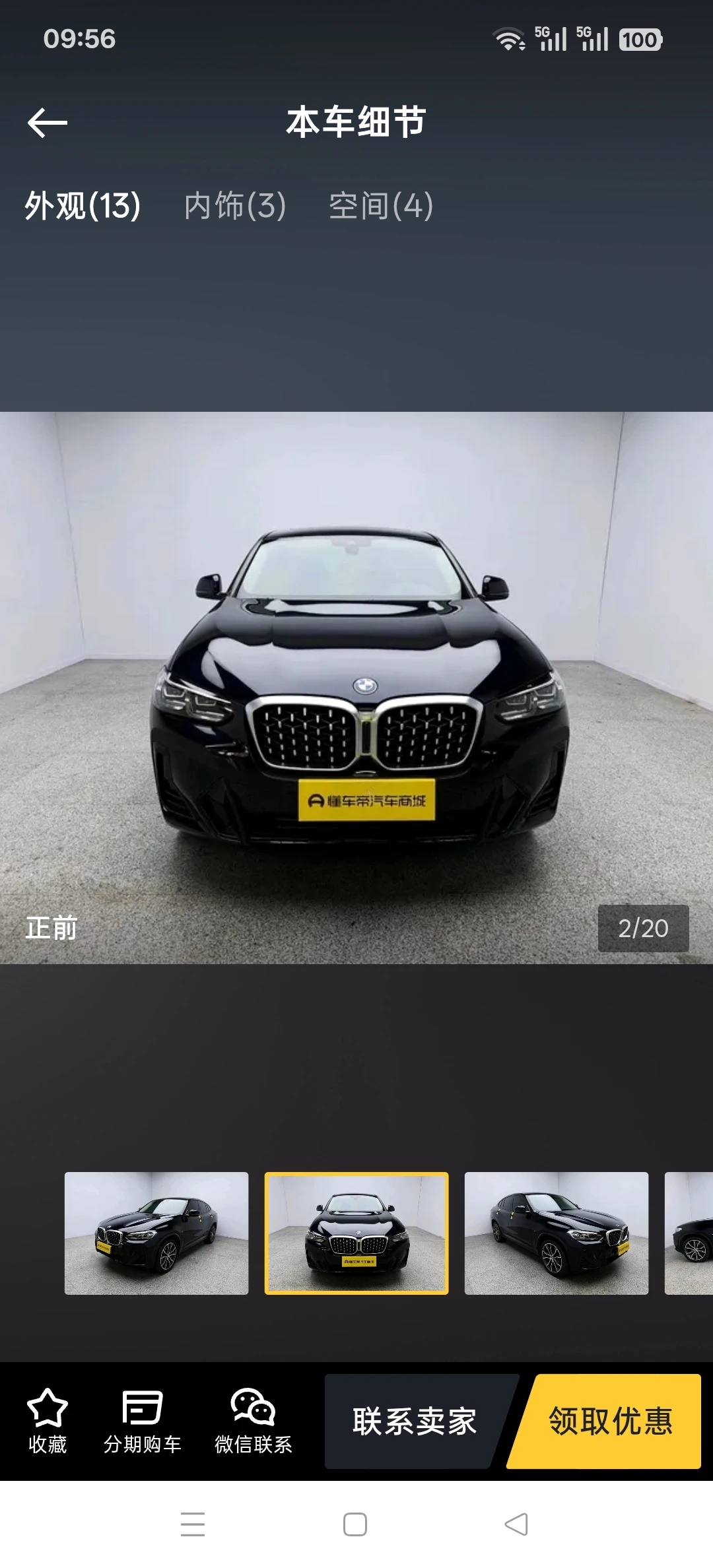 BMW X4 sDrive 25i M Sport - exterior