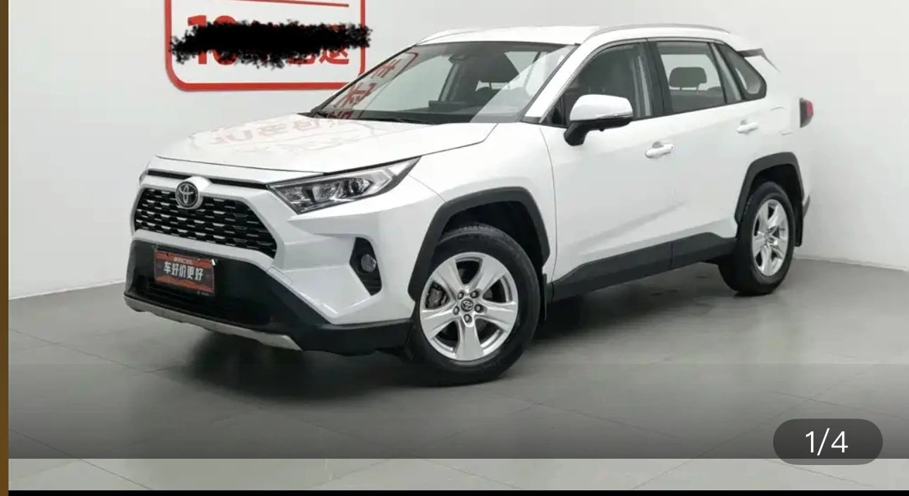 Toyota RAV4 2.0L CVT FWD (Urban Trim)