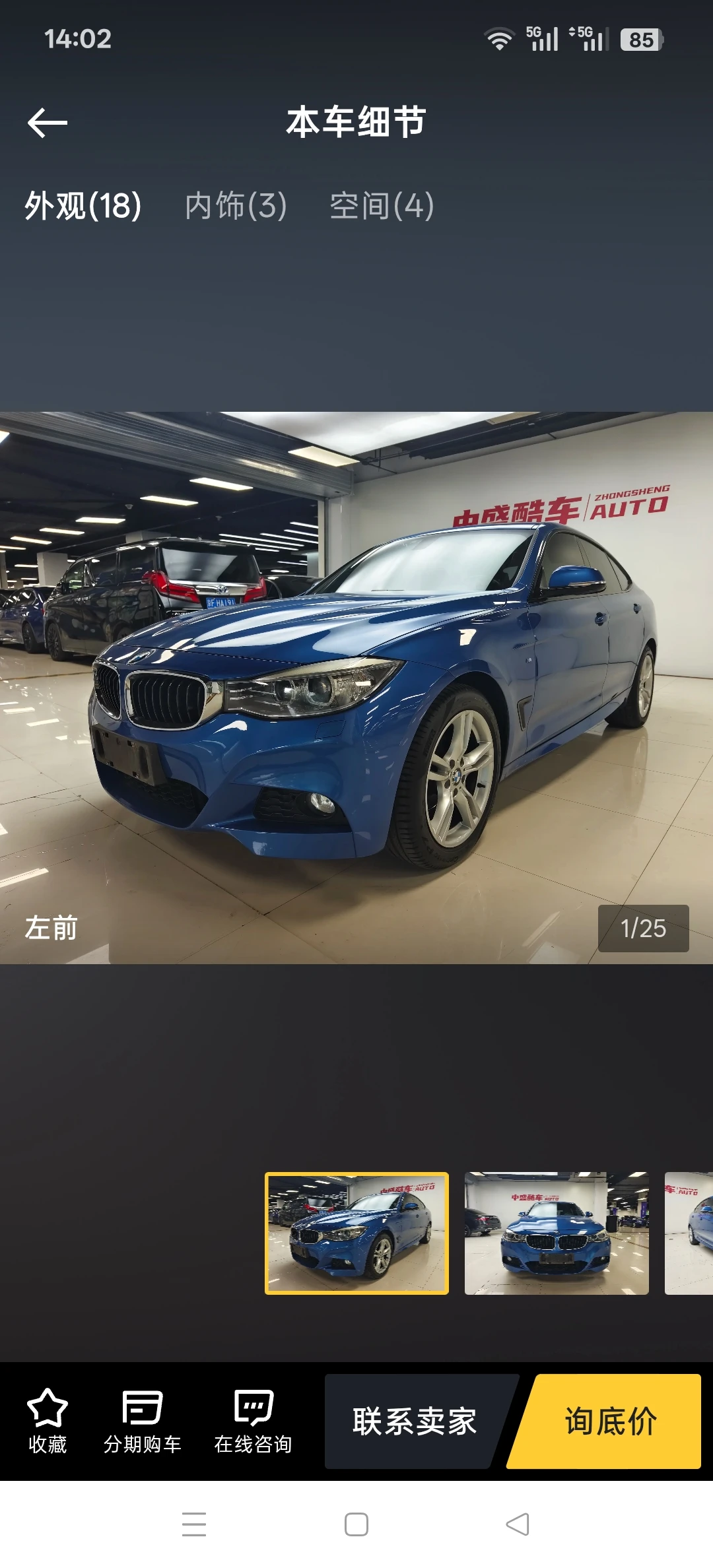BMW Gran Turismo 320i 