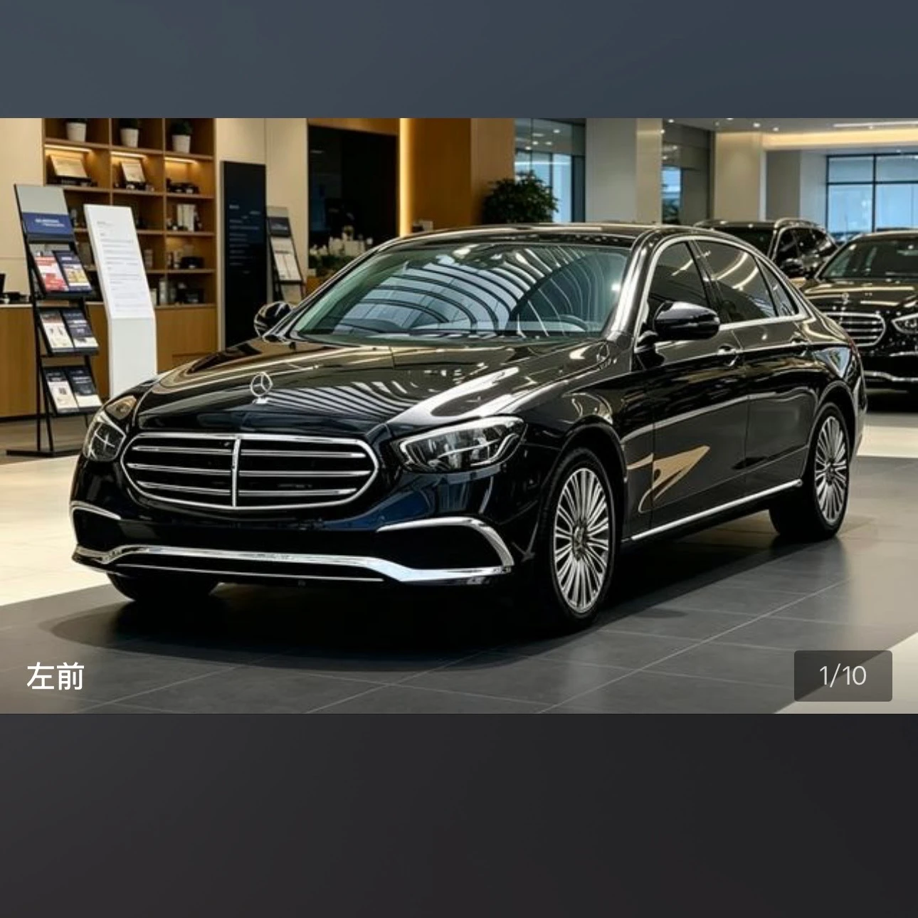 Mercedes-Benz E-class 300 L Style