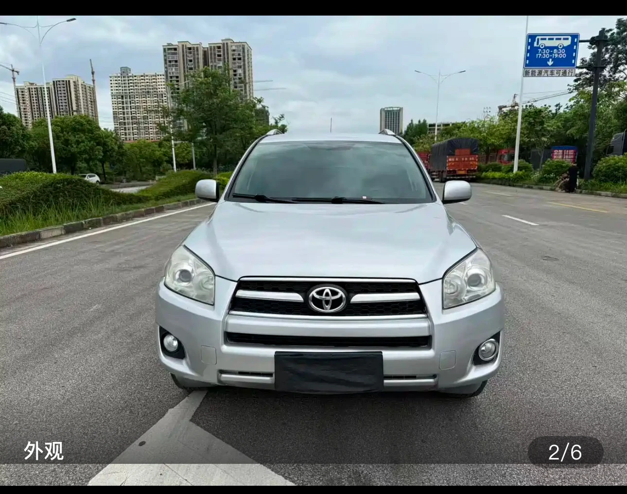 Toyota RAV4 2.0L Classic - exterior