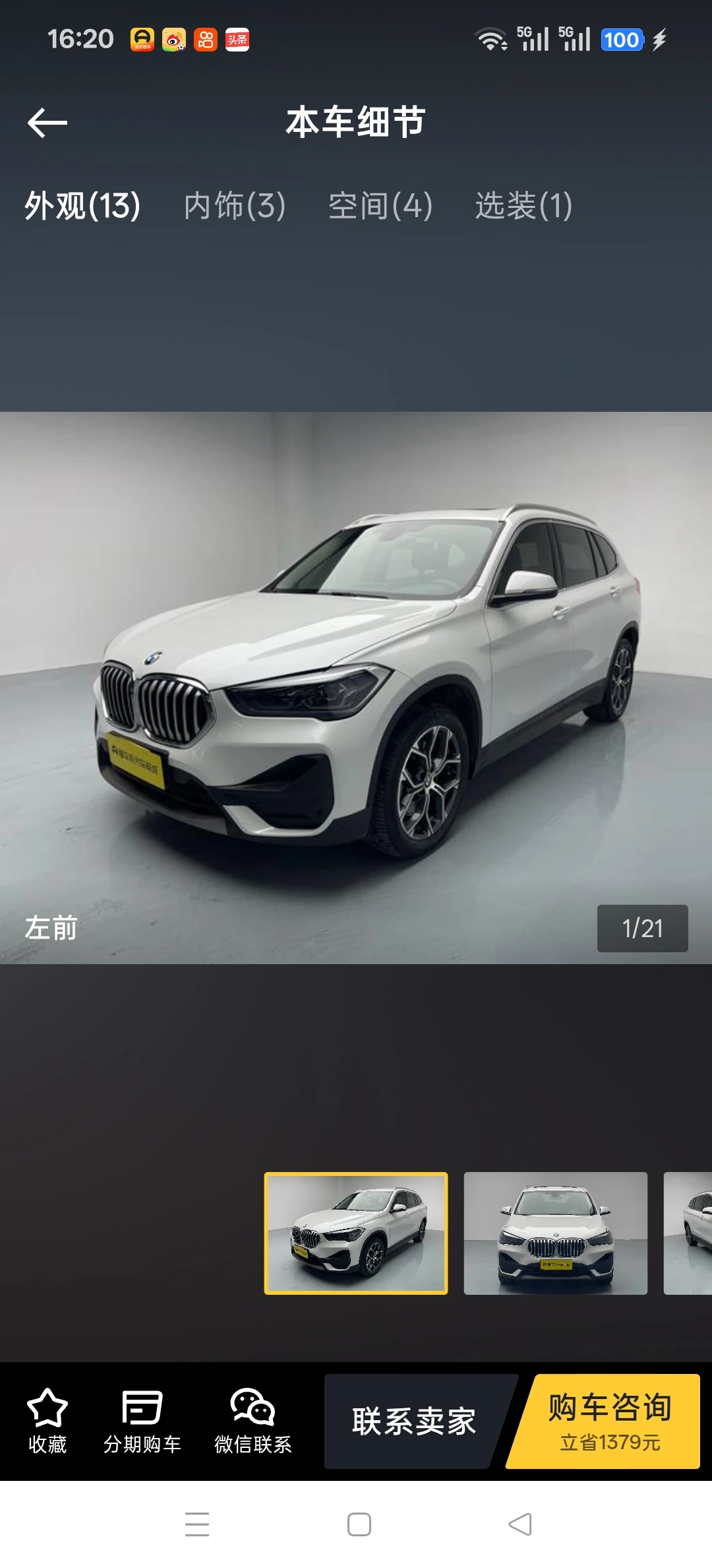 BMW X1 sDrive 25Li