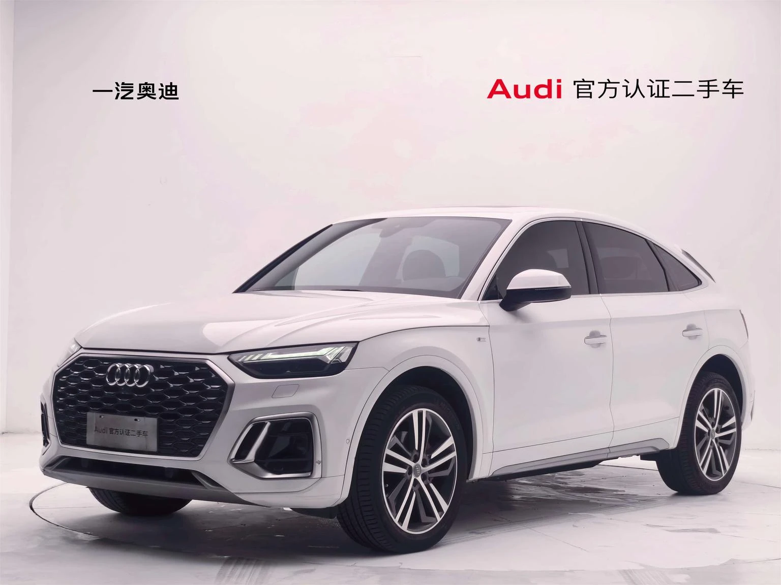 Audi Q5L Sportback 45 TFSI