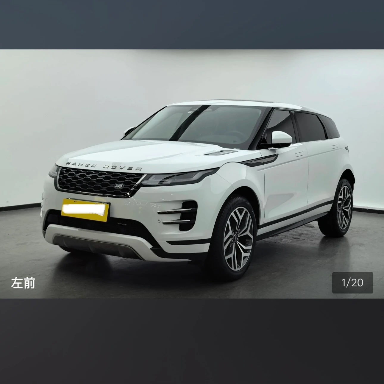 Land Rover Range Rover Evoque 249 Luxury
