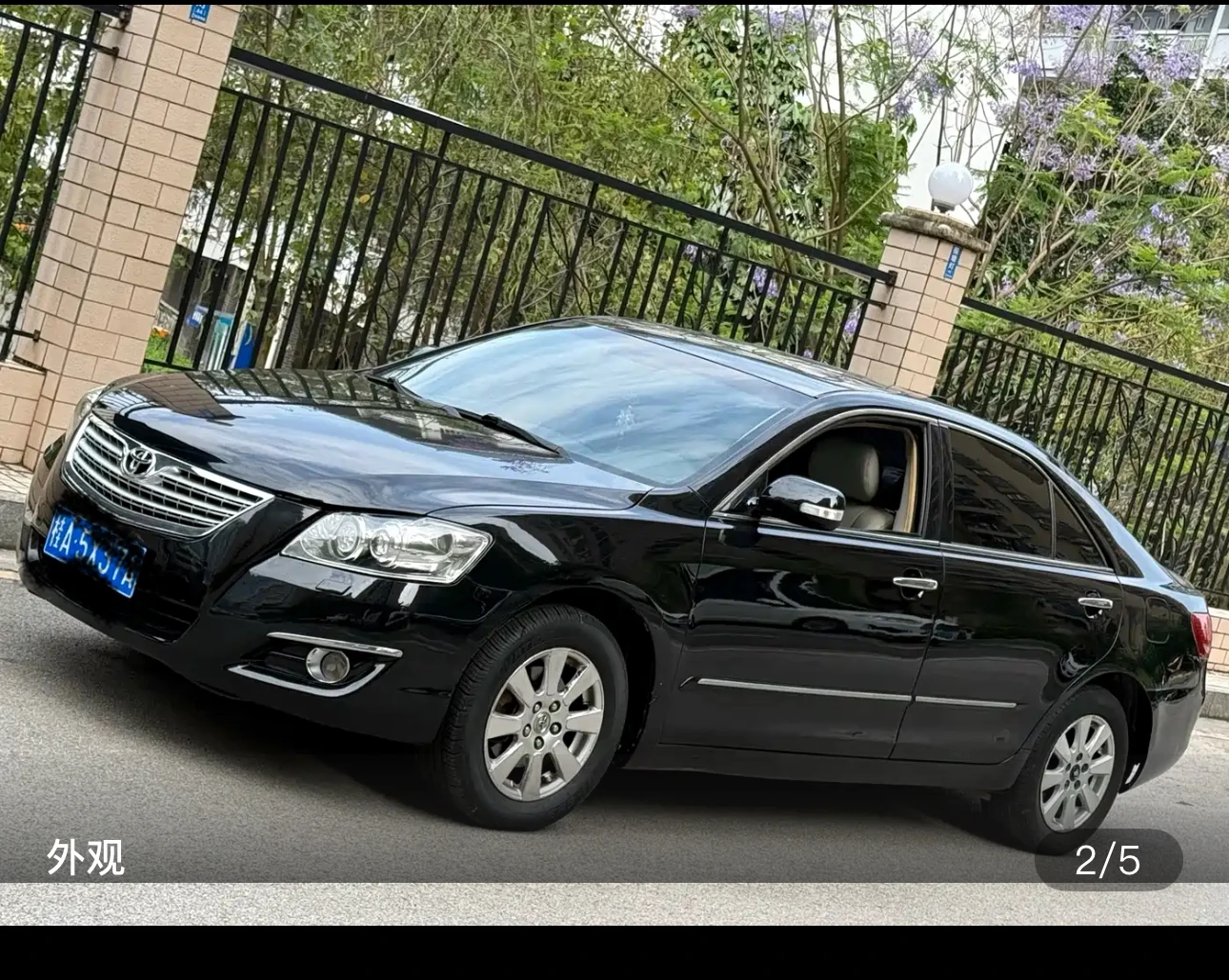 Toyota Camry 240G Deluxe Edition - exterior
