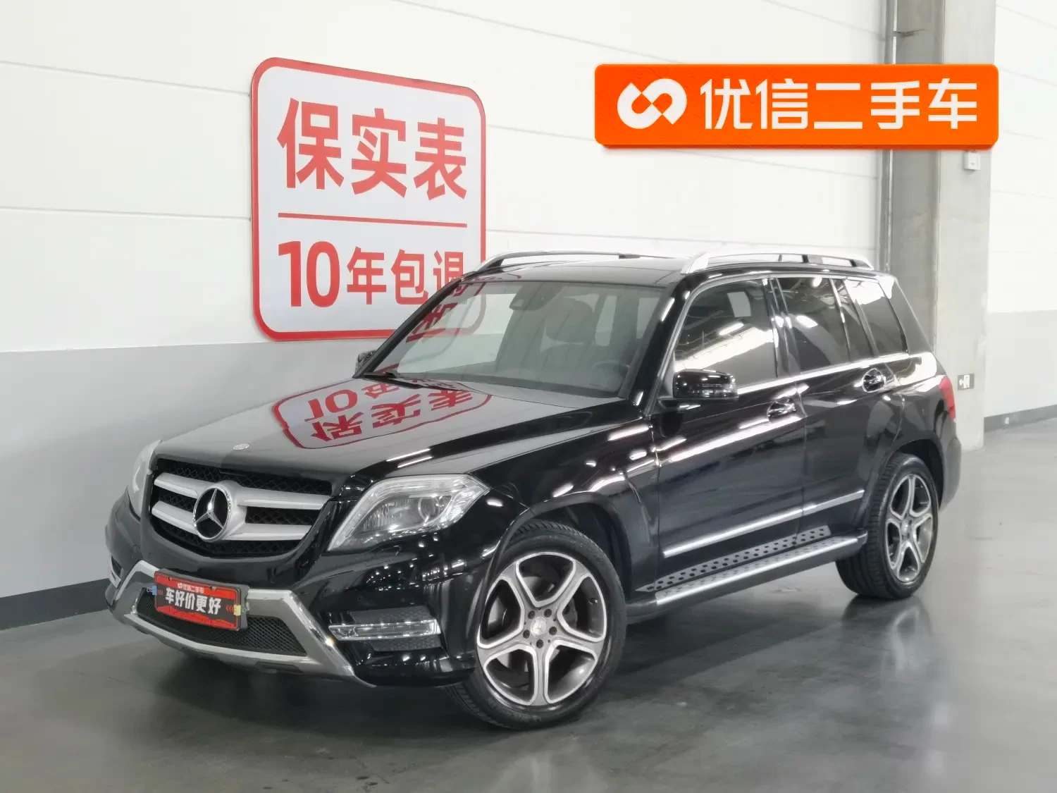 Mercedes-Benz GLK300