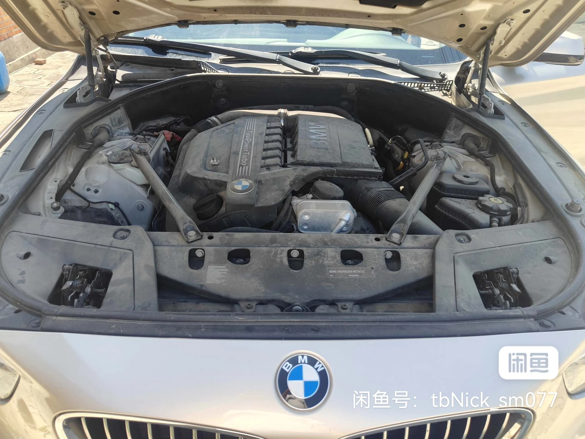 BMW Gran Turismo 535 - engine