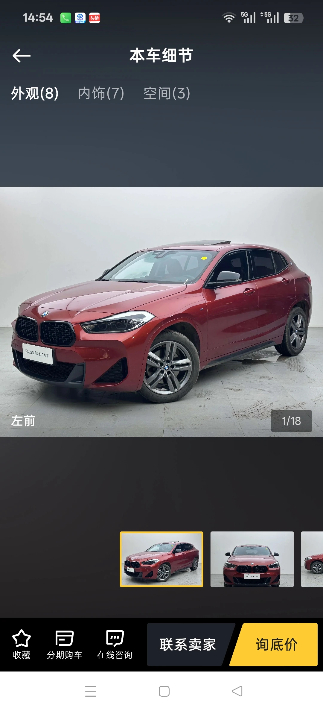 BMW X2 sDrive25i M Sport
