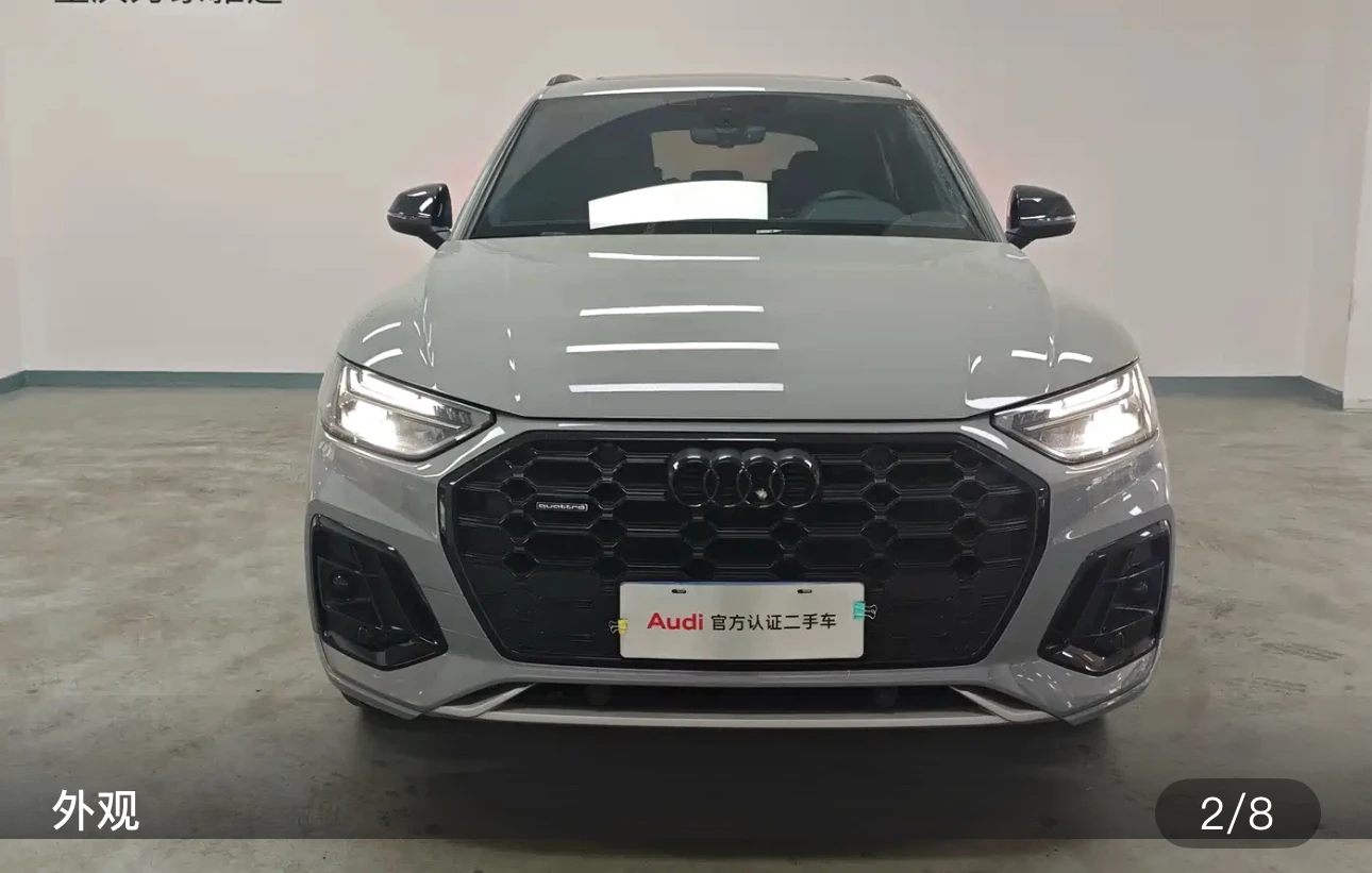 Audi Q5L 40 Luxury Dynamic - exterior