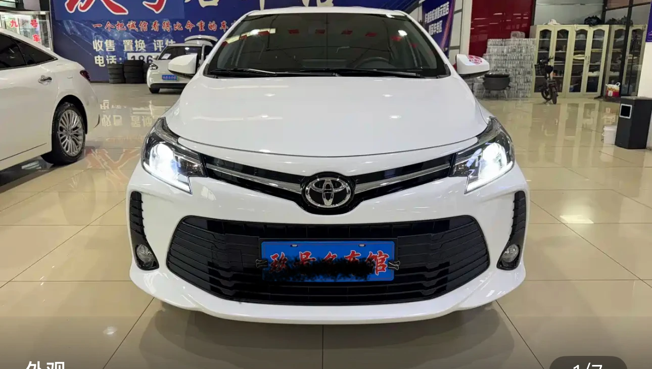 Toyota Vios 20th Anniversary Edition - exterior