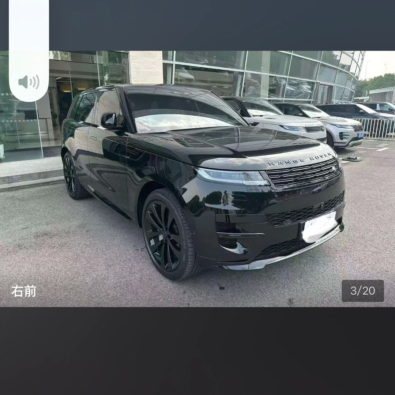 Land Rover Range Rover Sport SE - exterior
