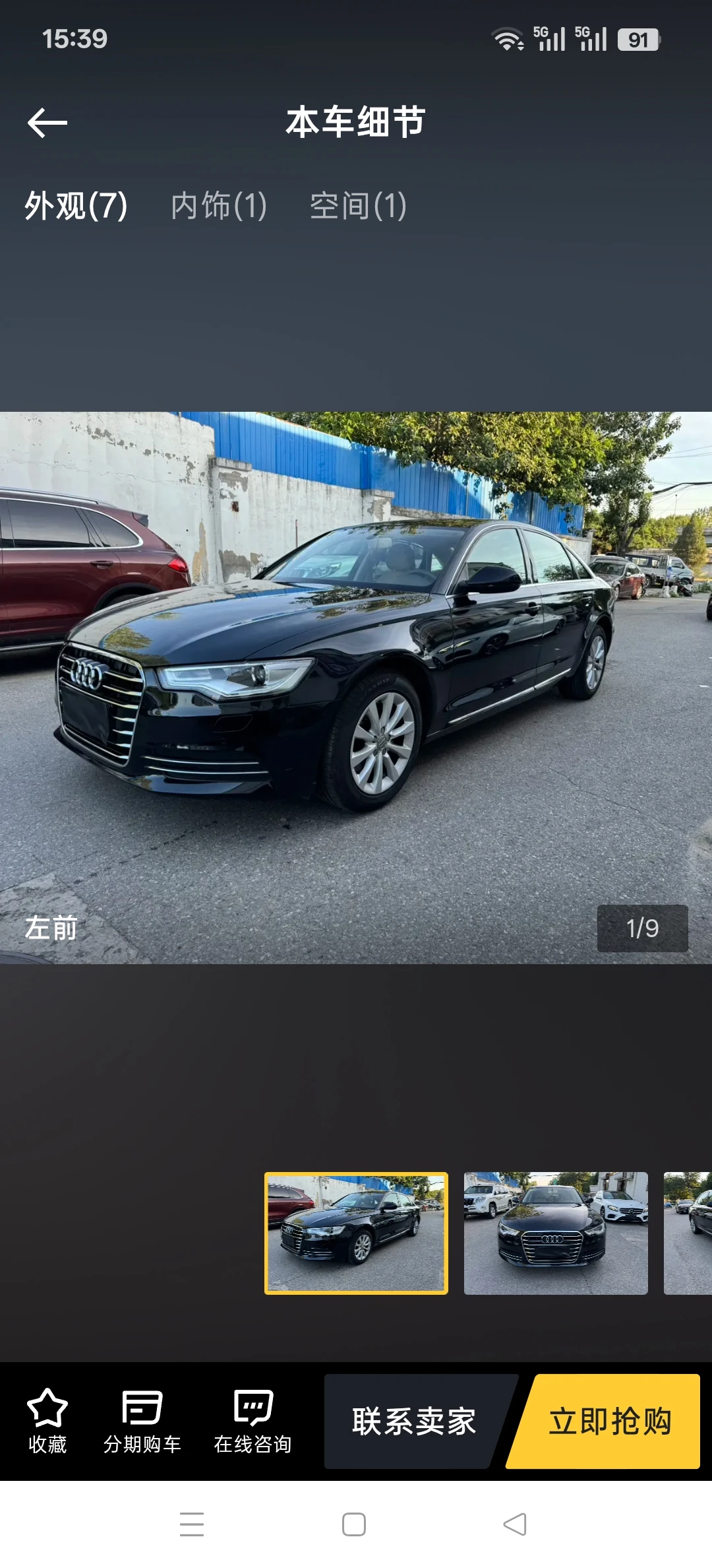 Audi A6 L 