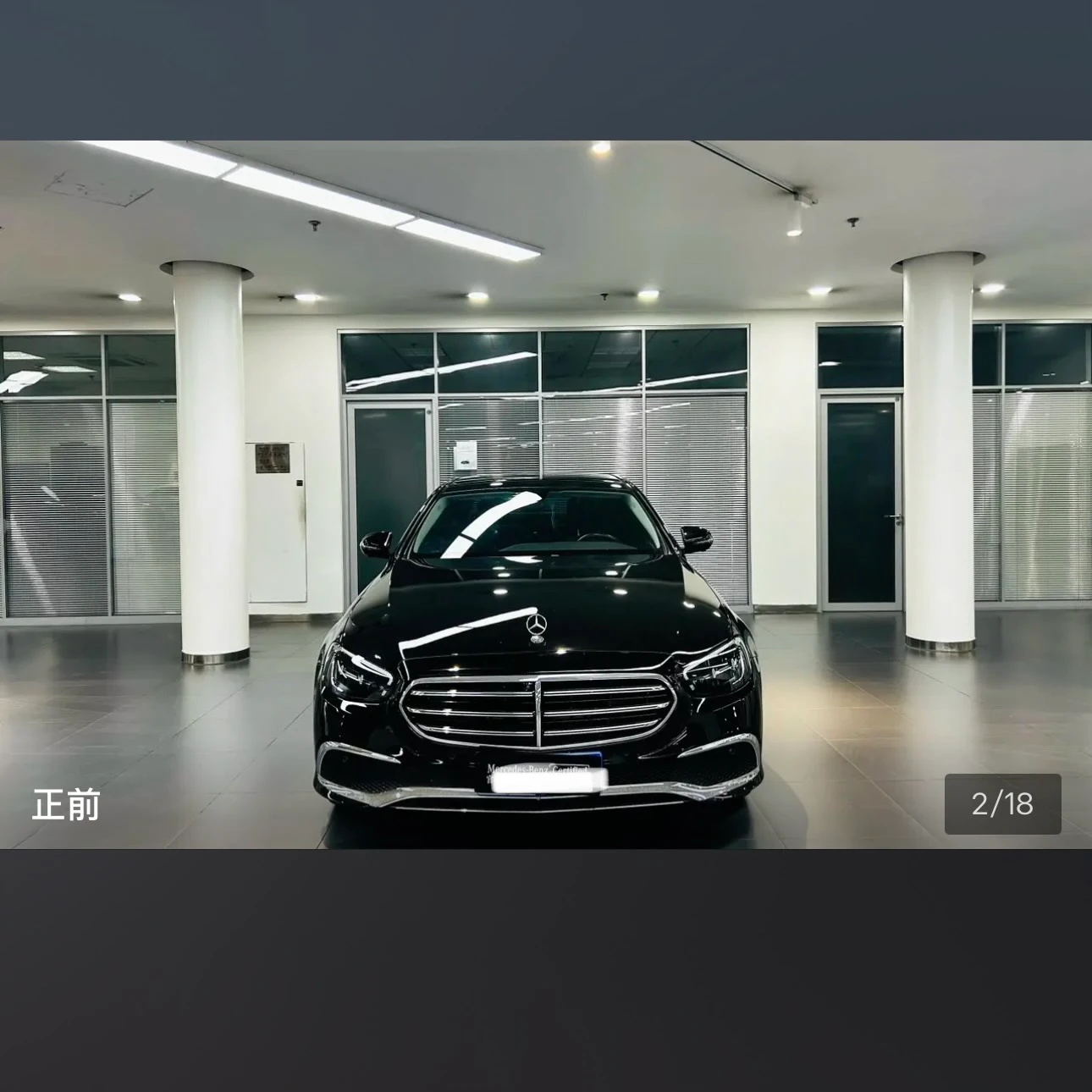 Mercedes-Benz E-Class E300L Luxury - exterior